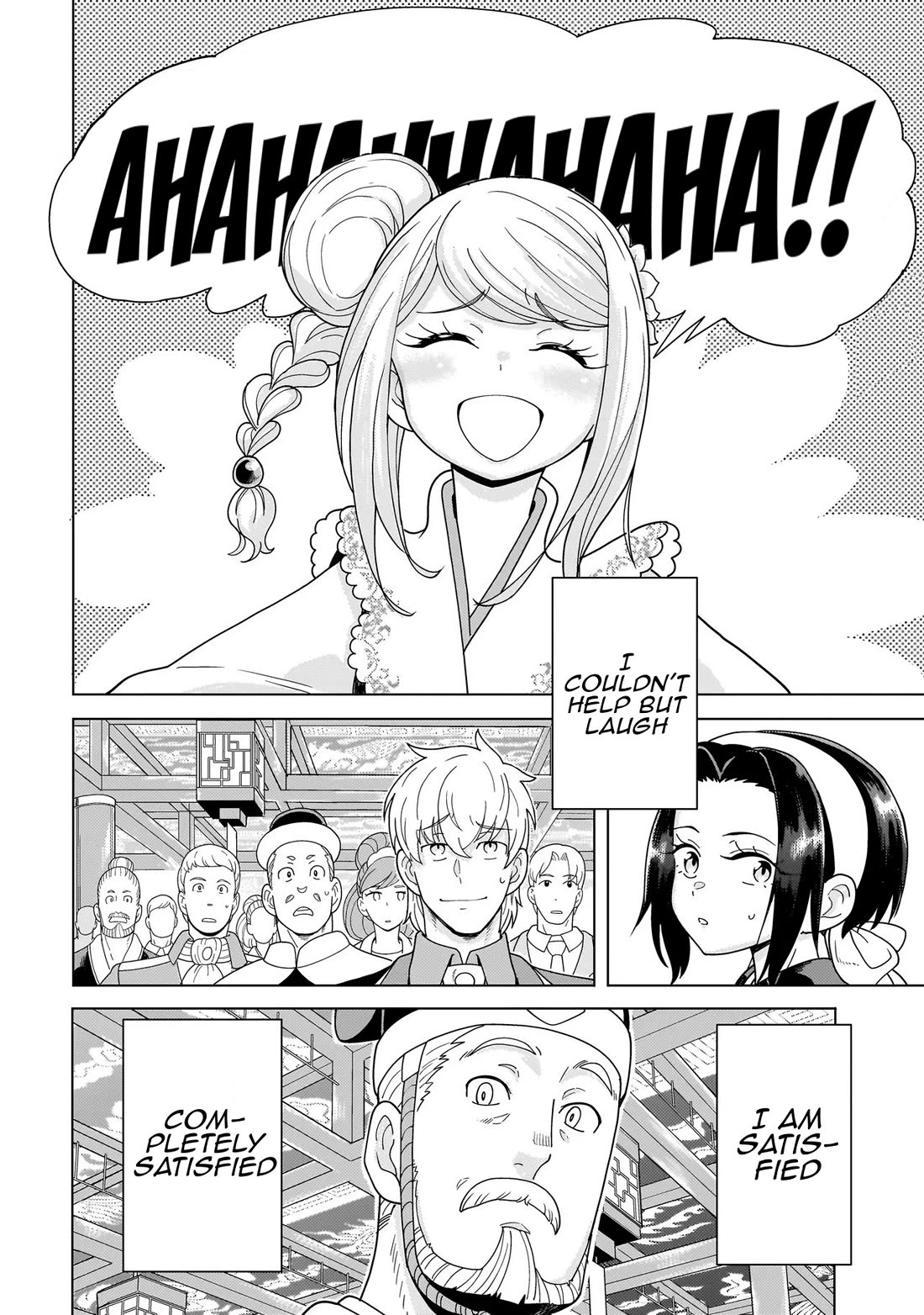 Mercenary Group Cook chapter 14 page 47