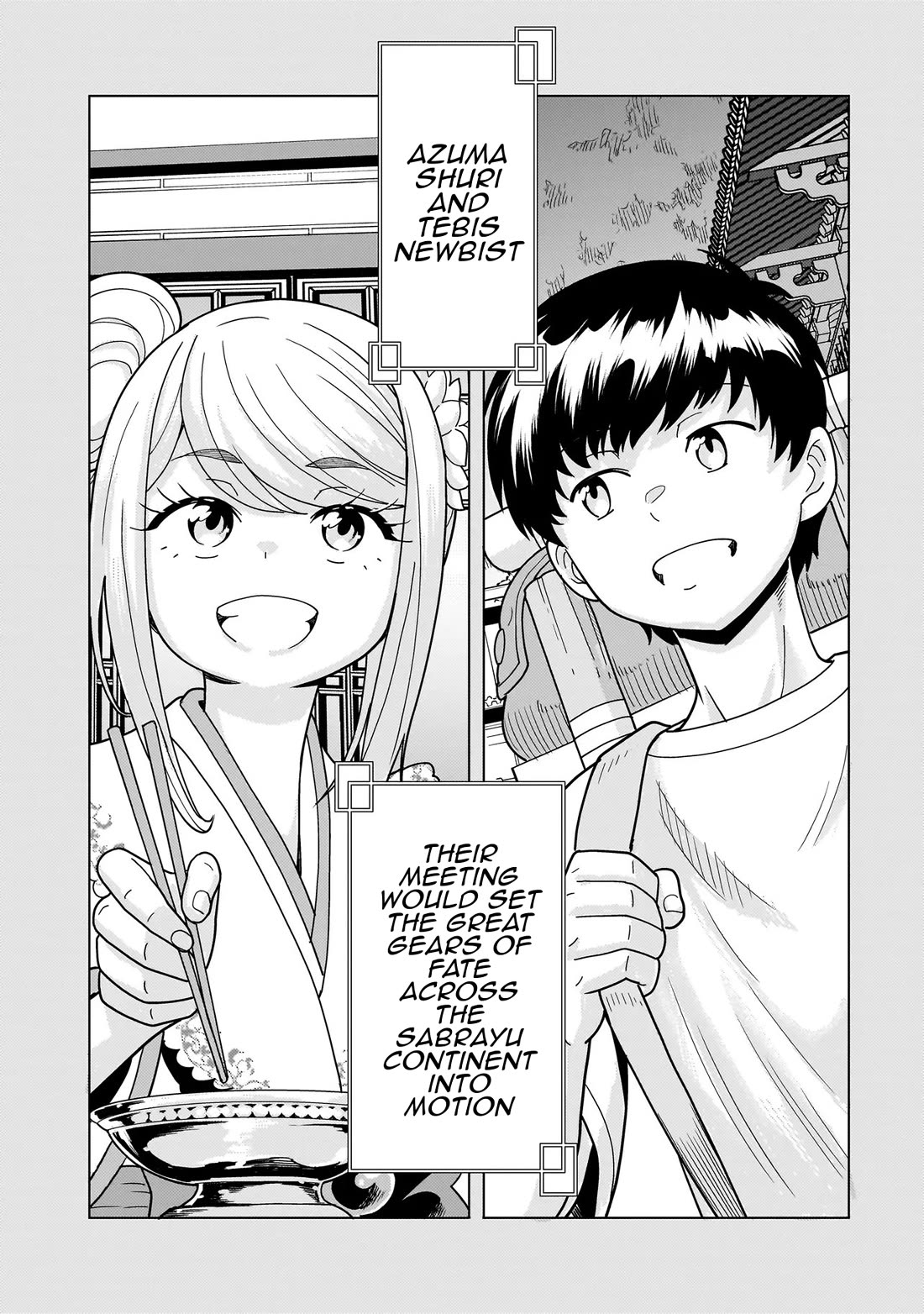 Mercenary Group Cook chapter 14 page 62