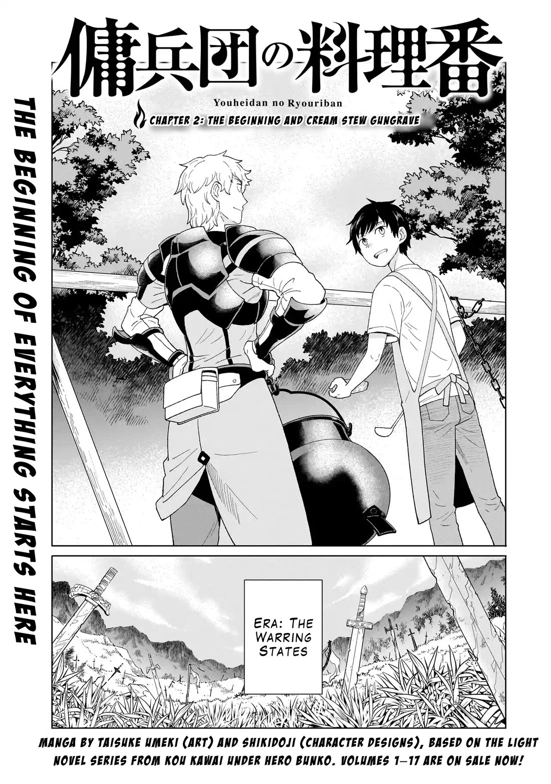 Mercenary Group Cook chapter 2 page 1