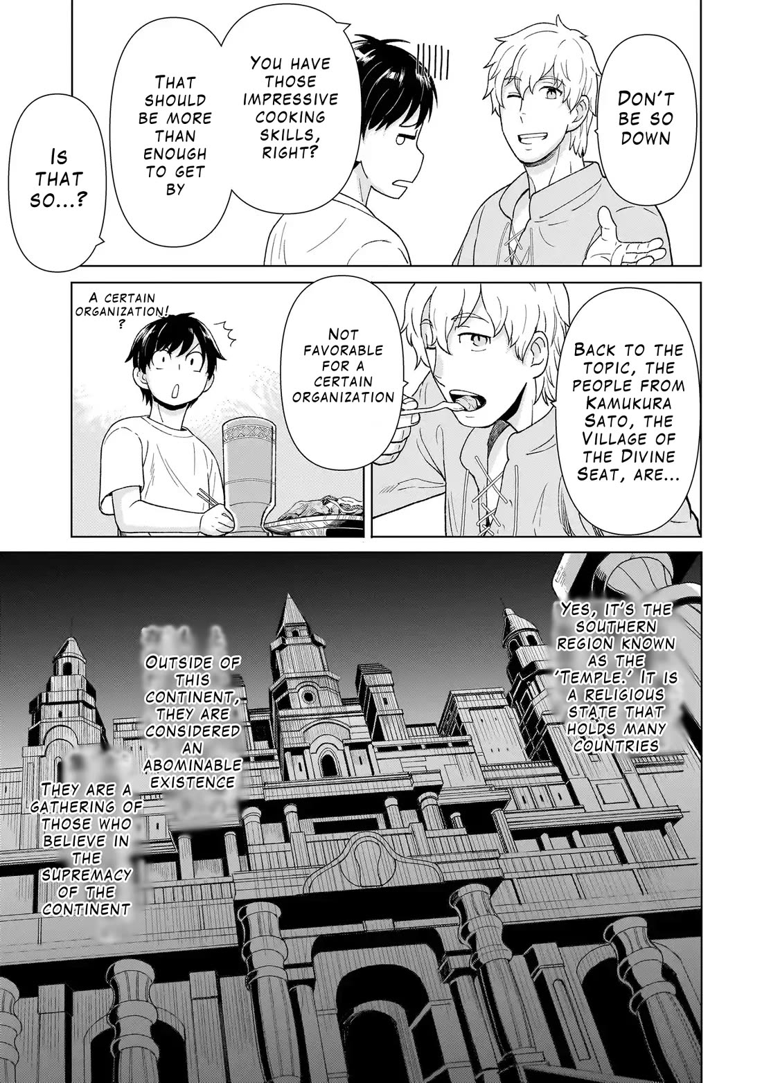 Mercenary Group Cook chapter 3 page 13