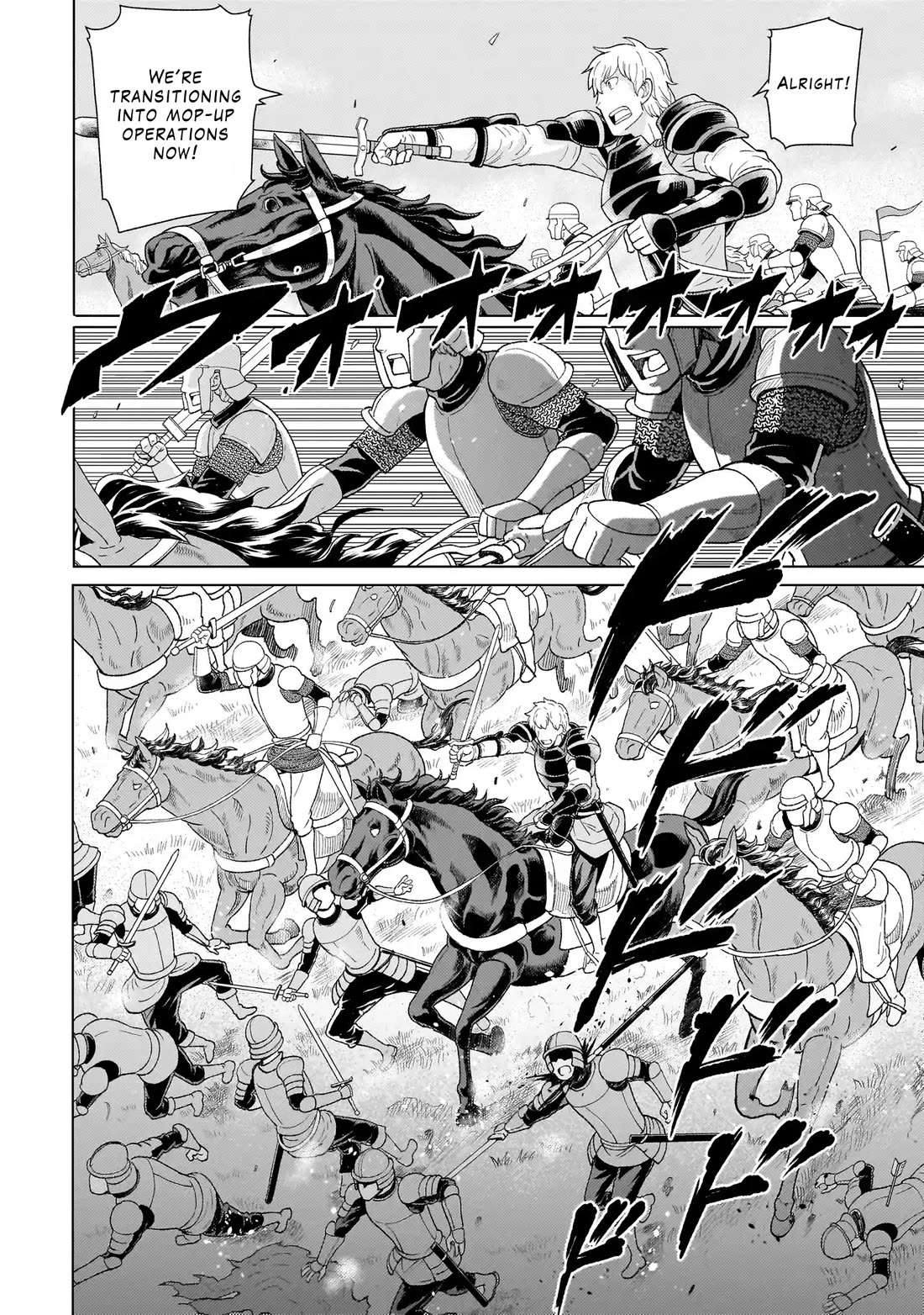 Mercenary Group Cook chapter 3 page 2