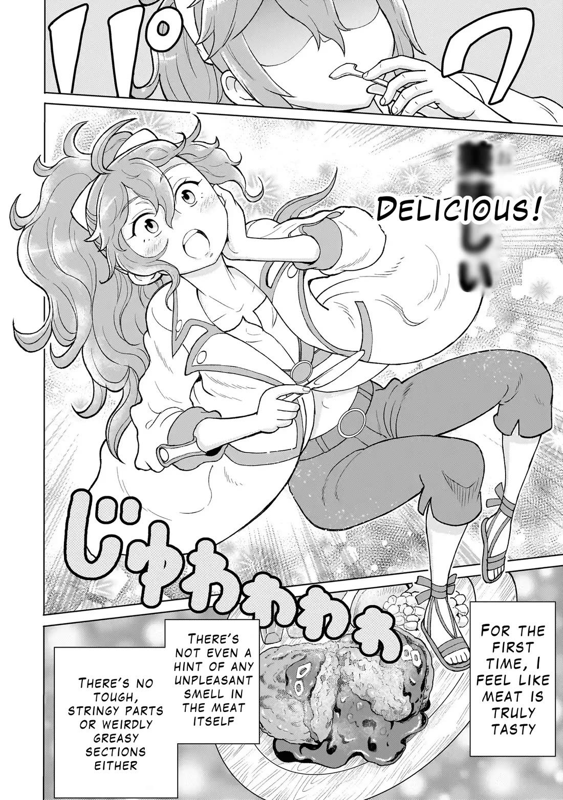 Mercenary Group Cook chapter 4 page 20