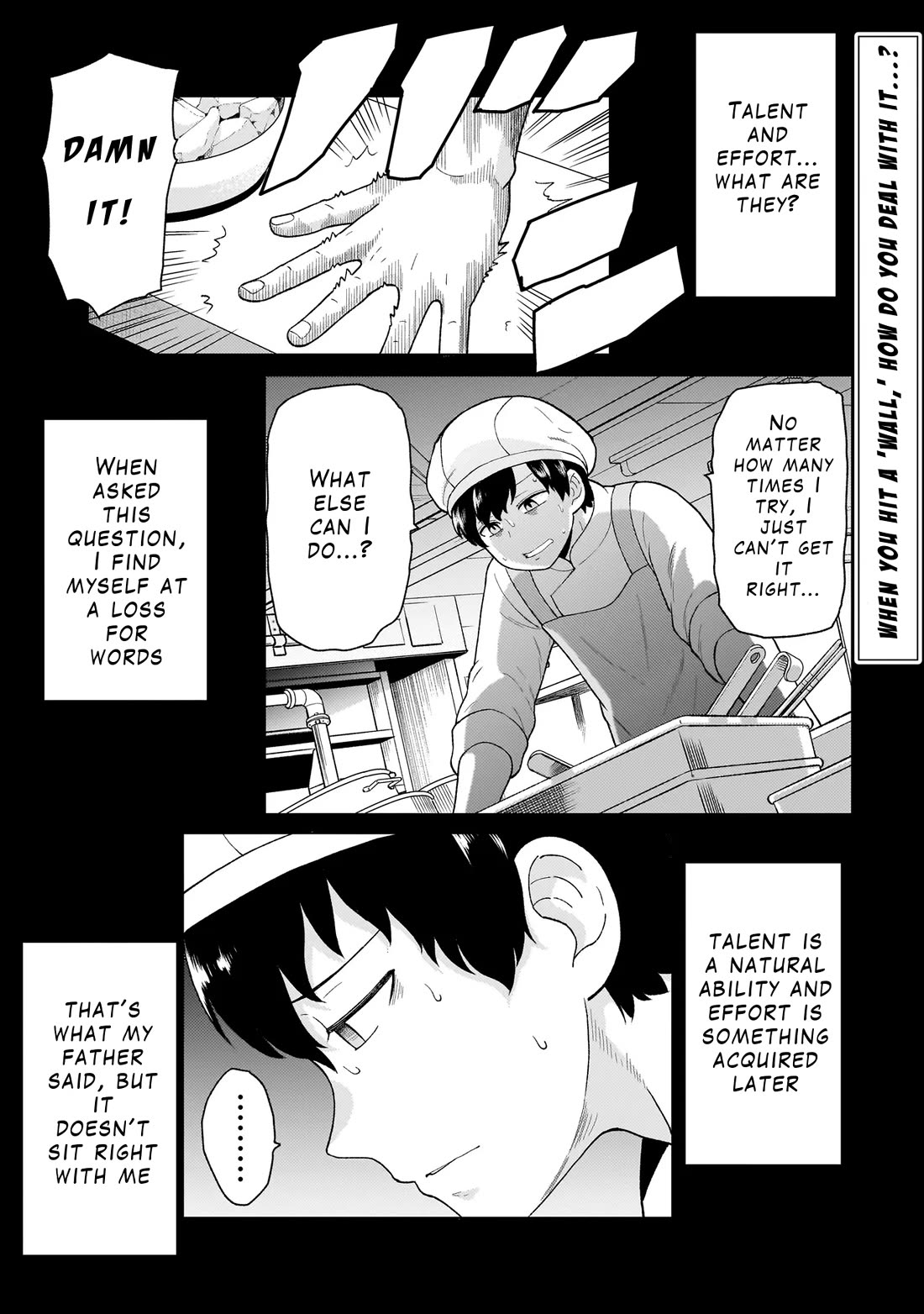 Mercenary Group Cook chapter 5 page 1