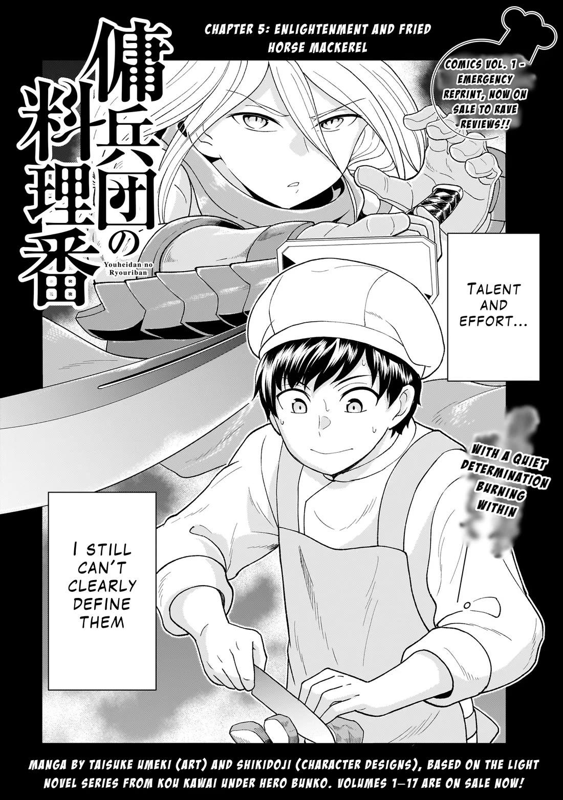 Mercenary Group Cook chapter 5 page 2