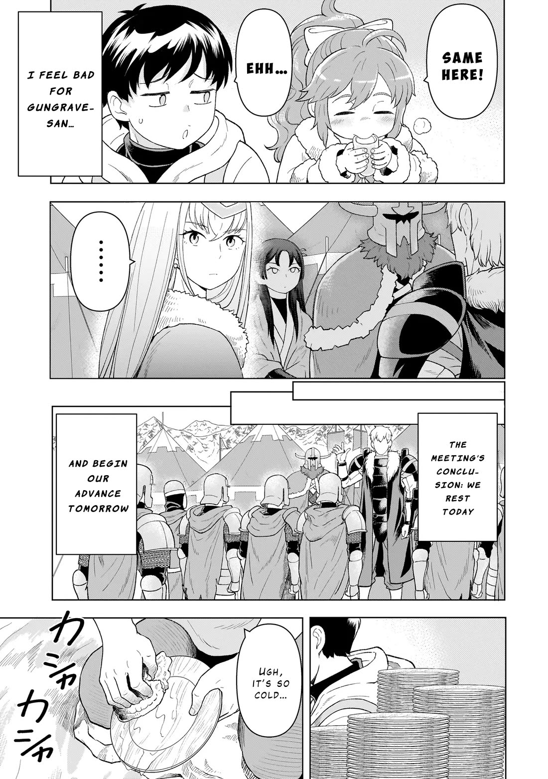 Mercenary Group Cook chapter 7 page 15