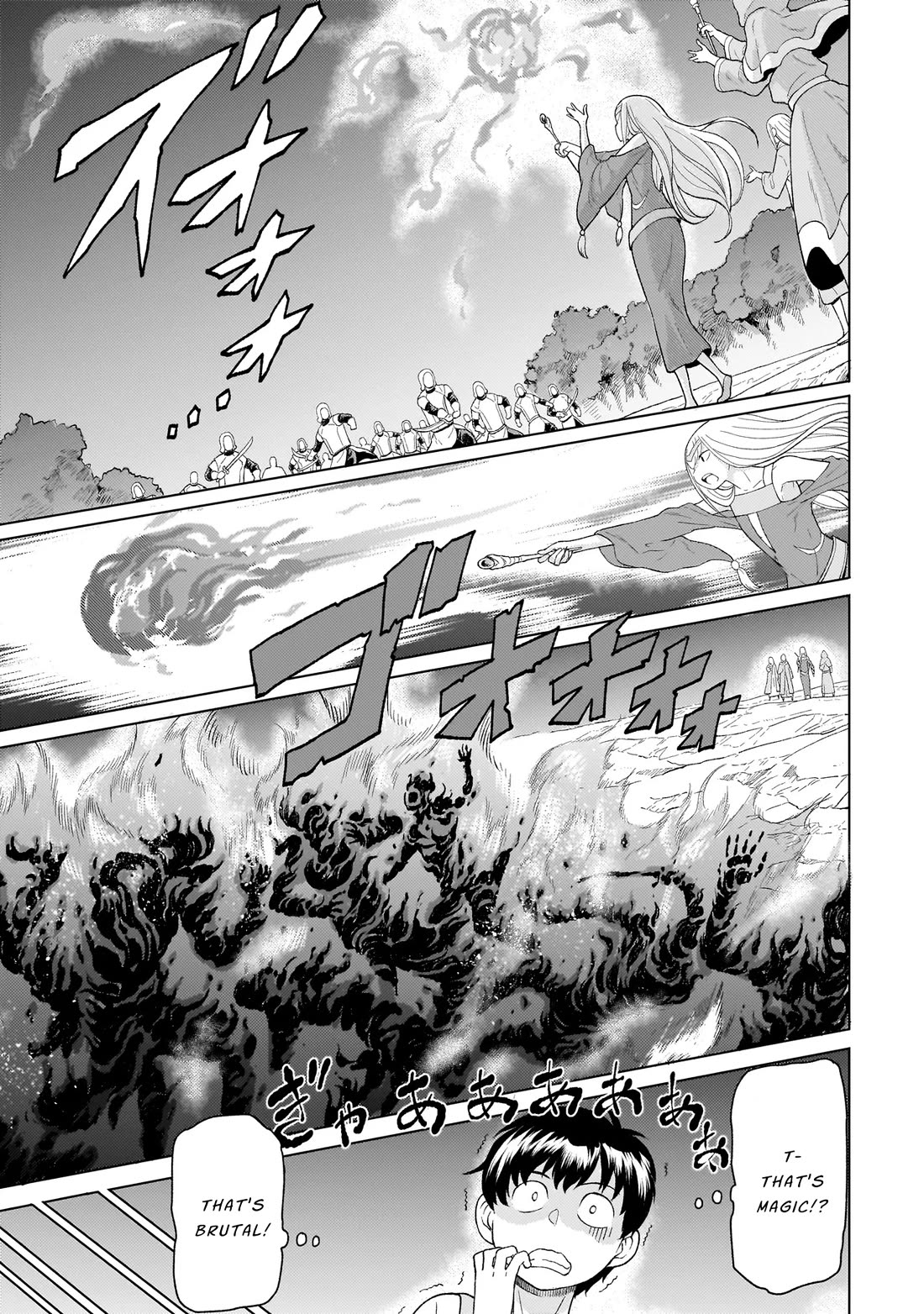 Mercenary Group Cook chapter 7 page 3