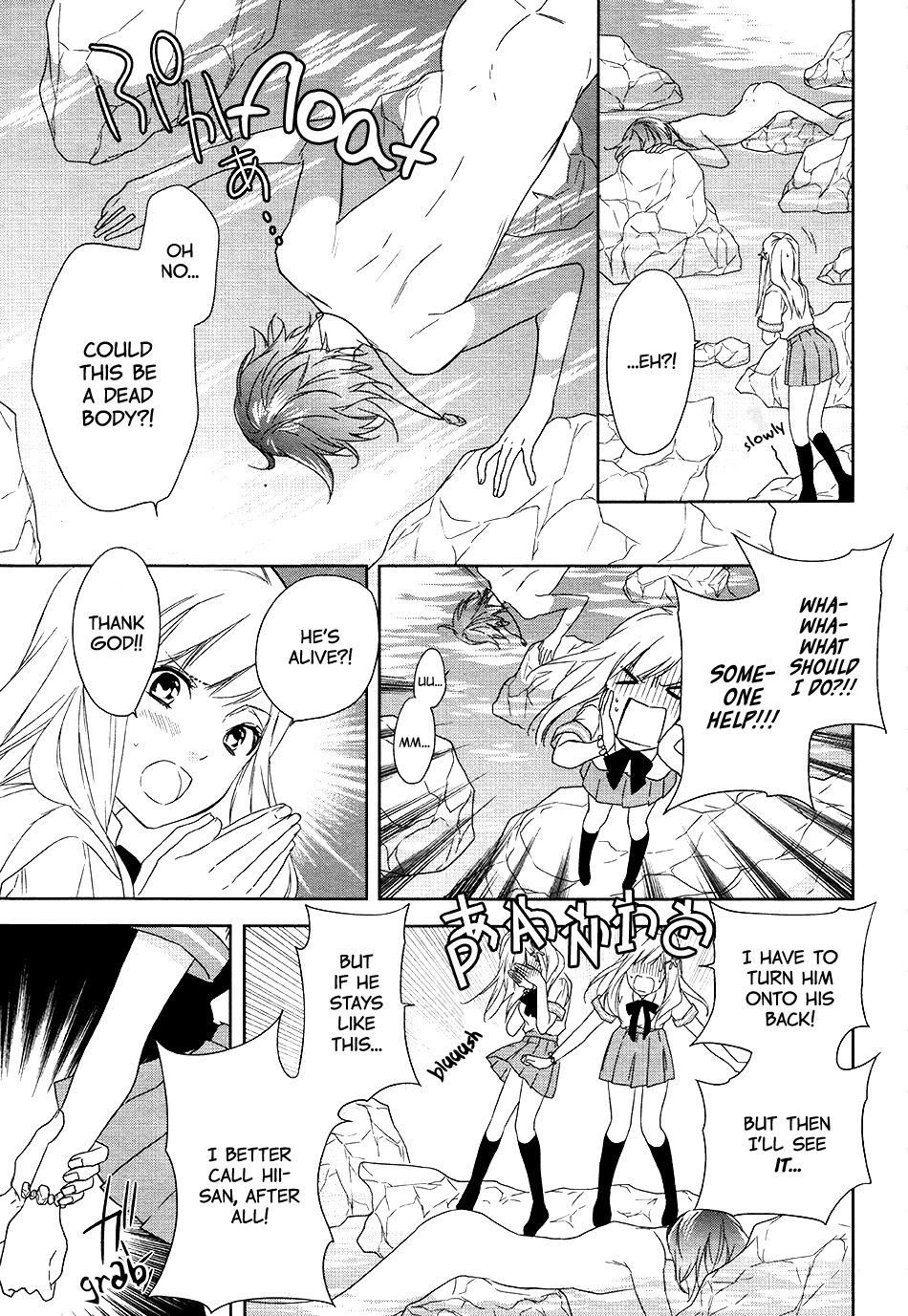 Mermaid Boys chapter 1 page 45