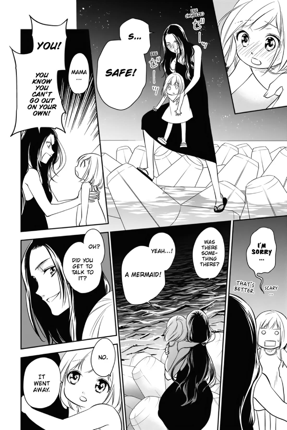 Mermaid Boys chapter 11.5 page 12