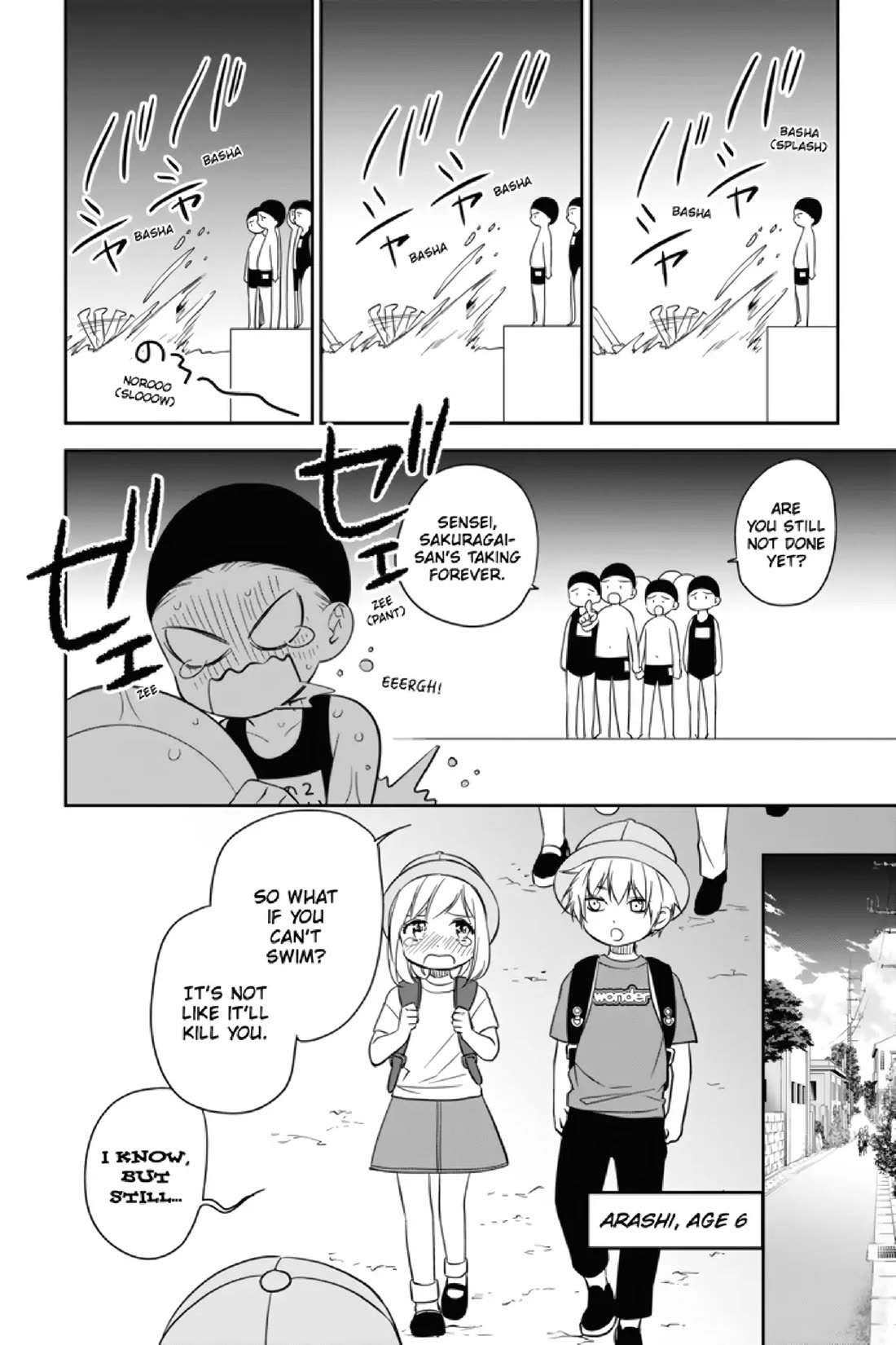 Mermaid Boys chapter 11.5 page 4