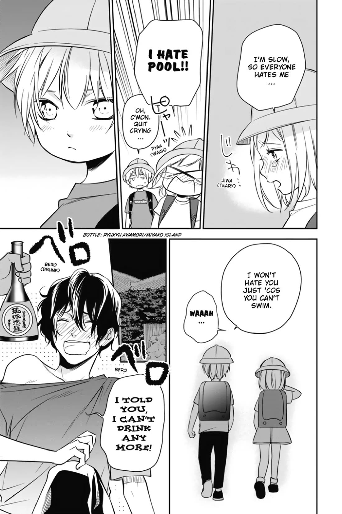 Mermaid Boys chapter 11.5 page 5