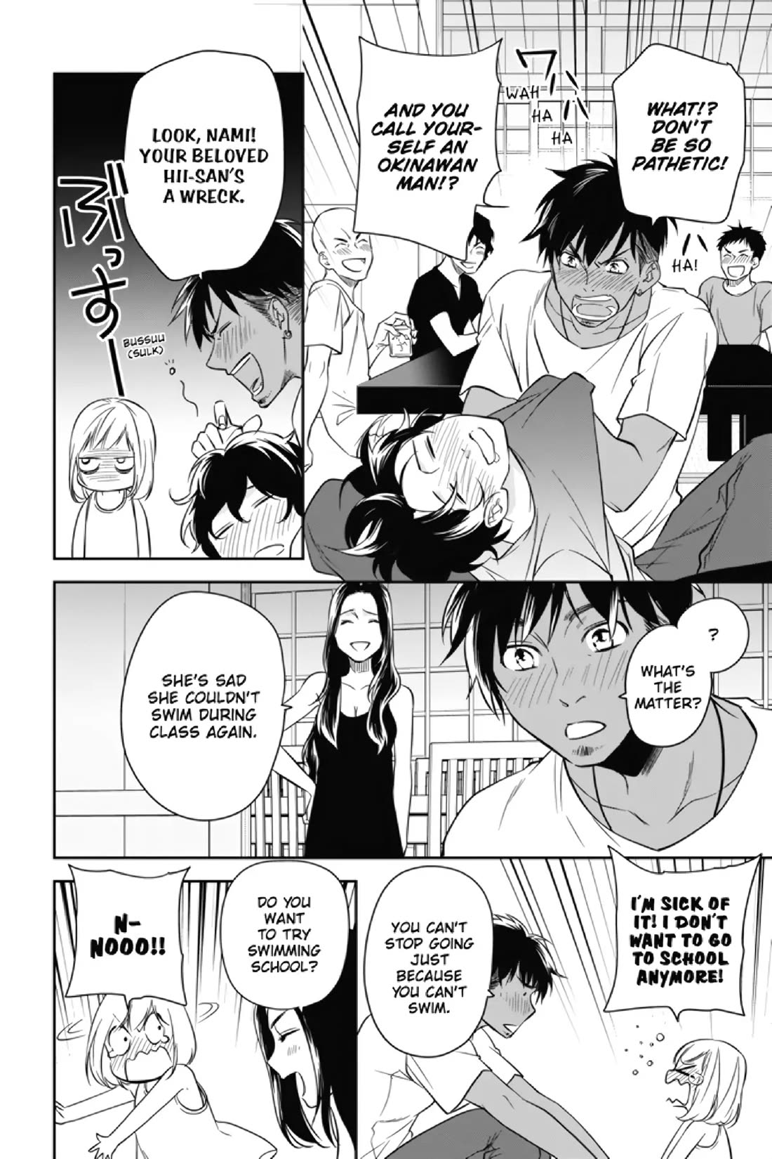 Mermaid Boys chapter 11.5 page 6