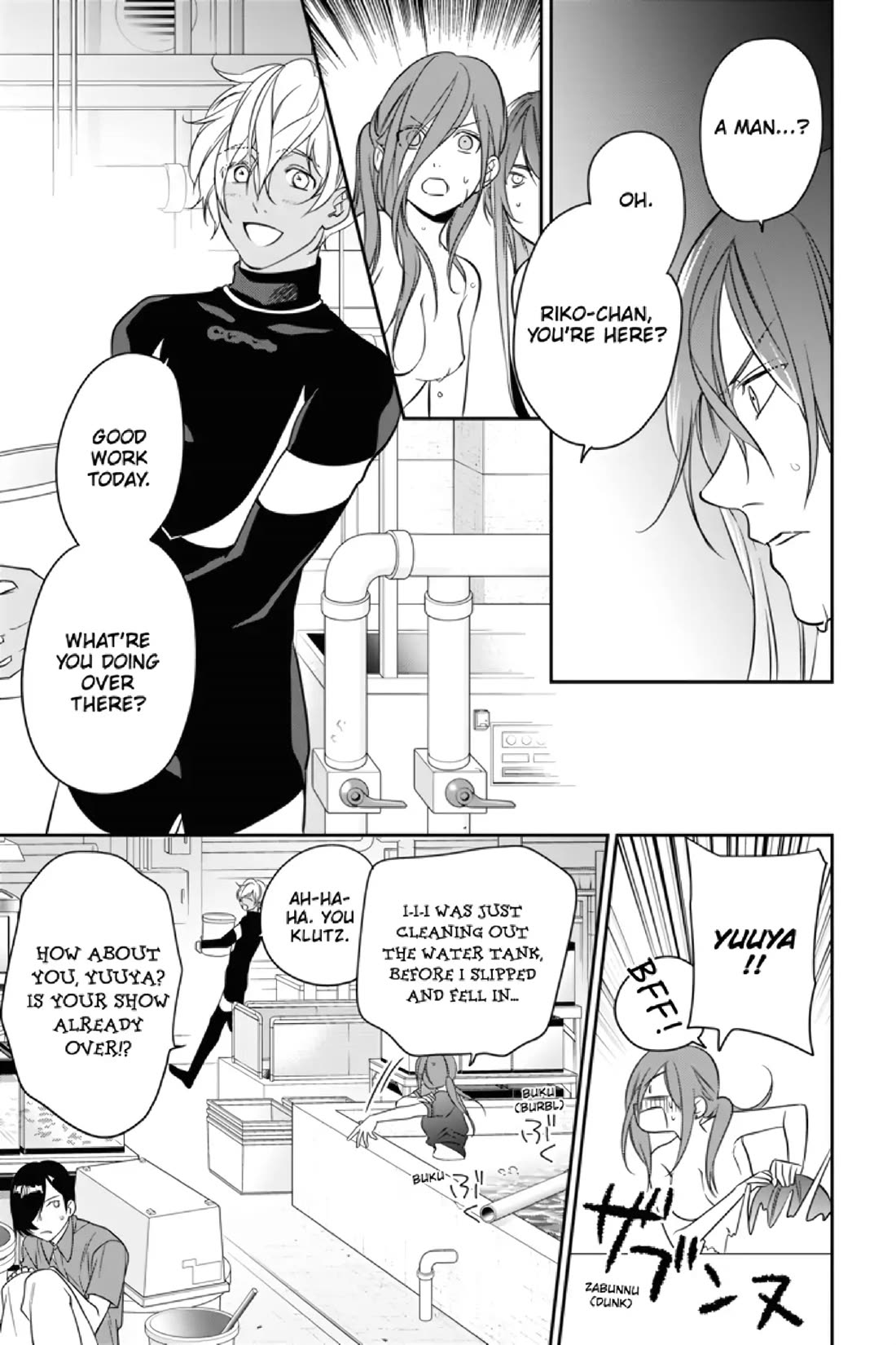 Mermaid Boys chapter 12 page 17