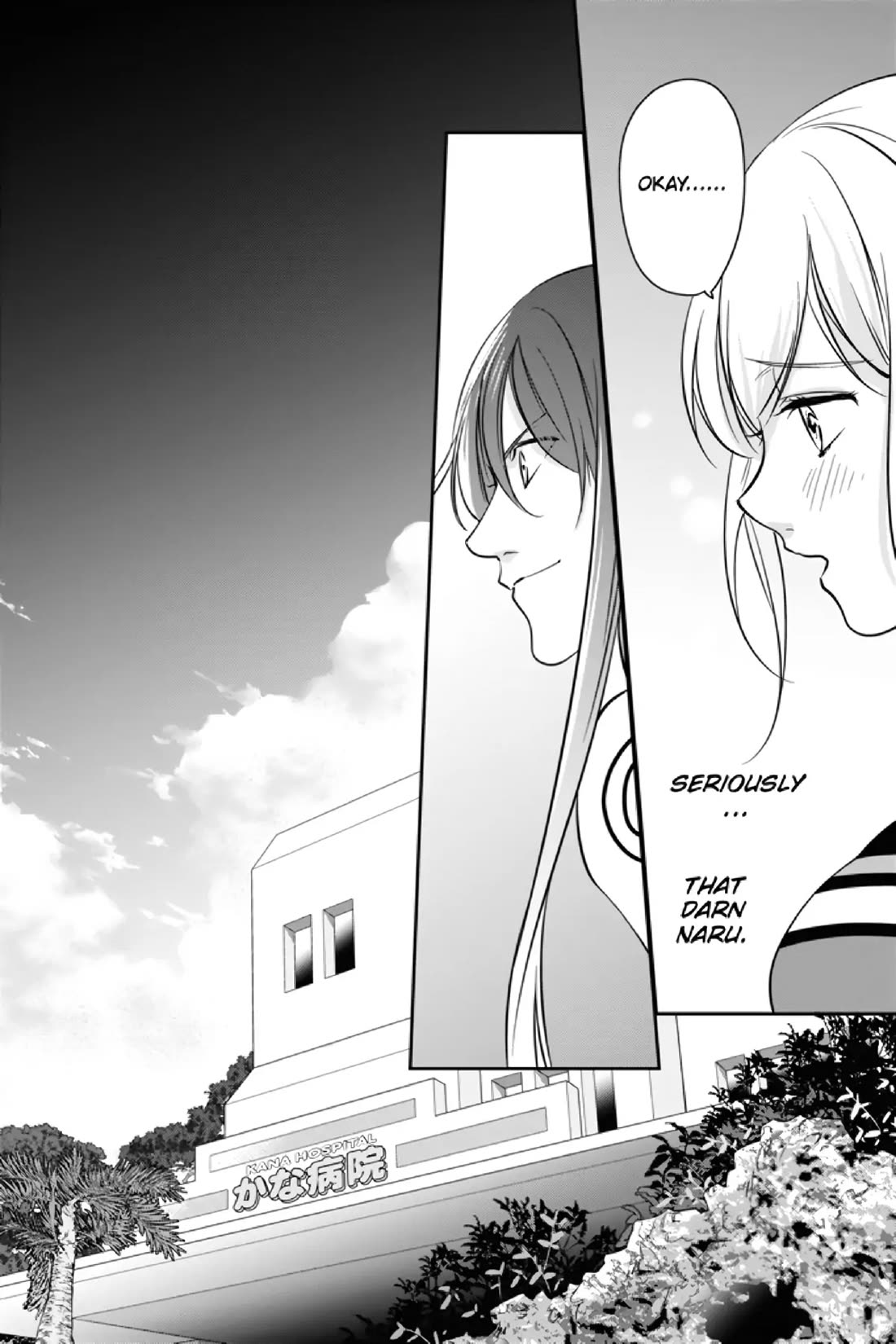 Mermaid Boys chapter 12 page 24