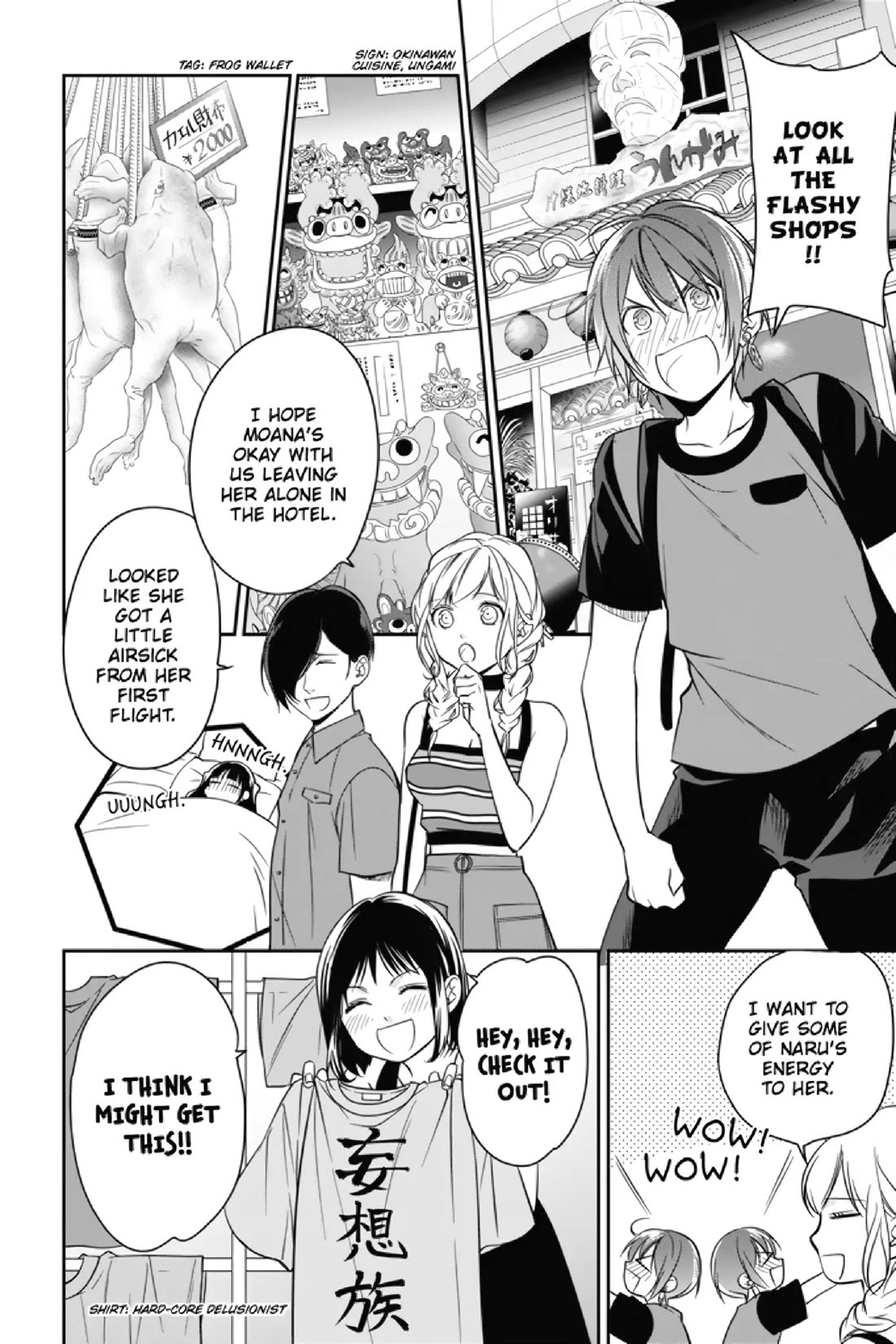 Mermaid Boys chapter 12 page 4