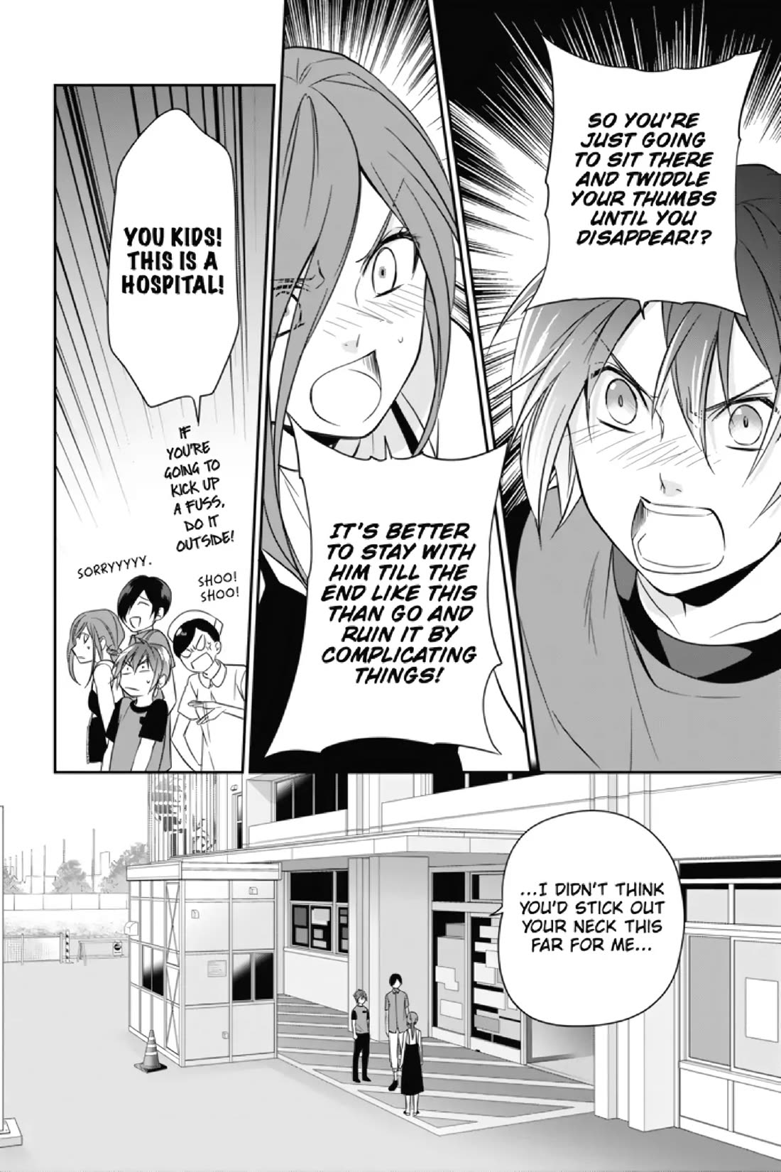 Mermaid Boys chapter 13 page 6