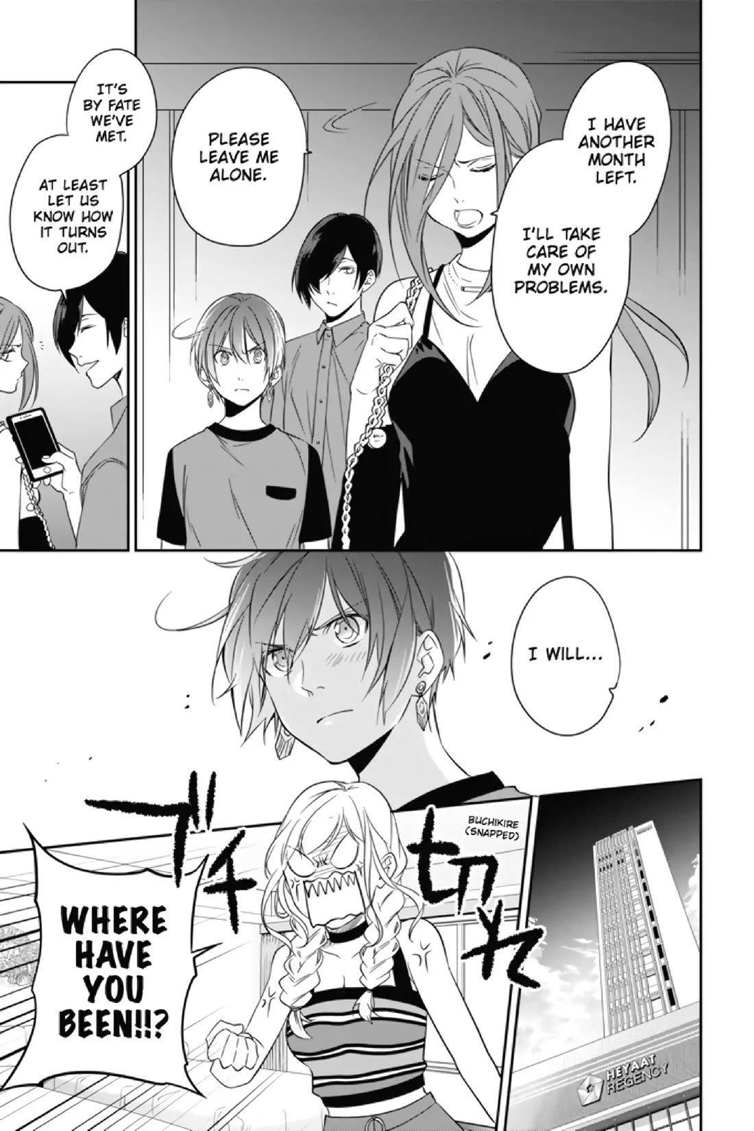 Mermaid Boys chapter 13 page 7