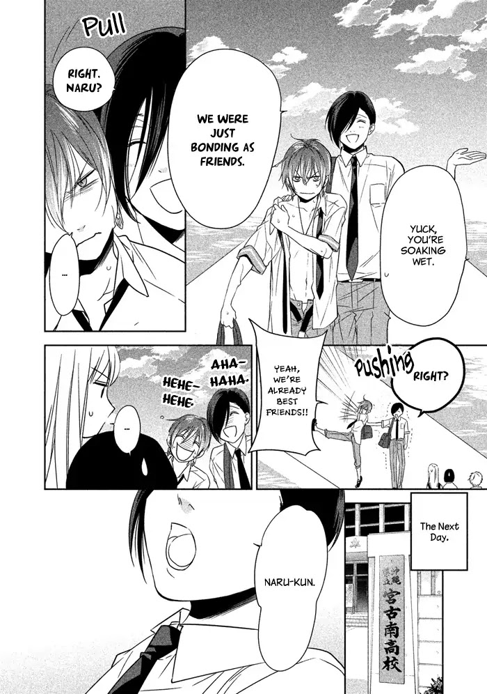 Mermaid Boys chapter 4 page 13