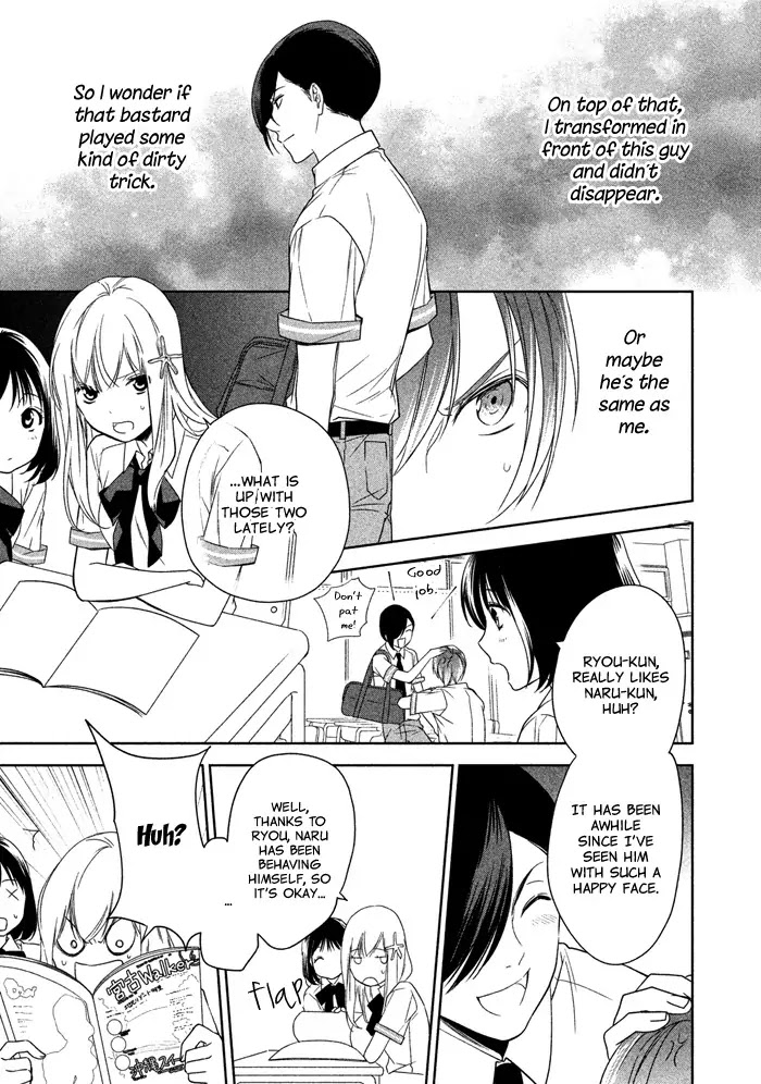 Mermaid Boys chapter 4 page 16