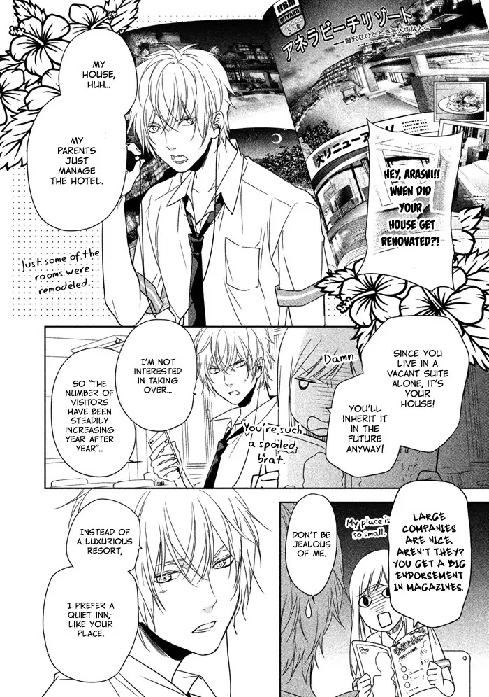 Mermaid Boys chapter 4 page 17