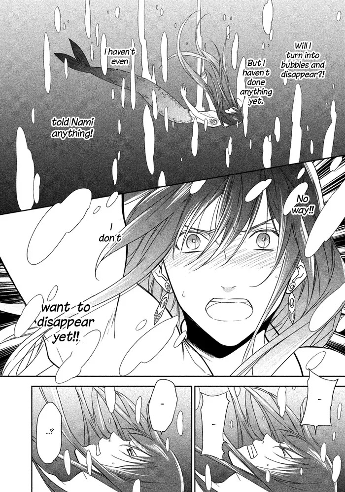 Mermaid Boys chapter 4 page 5