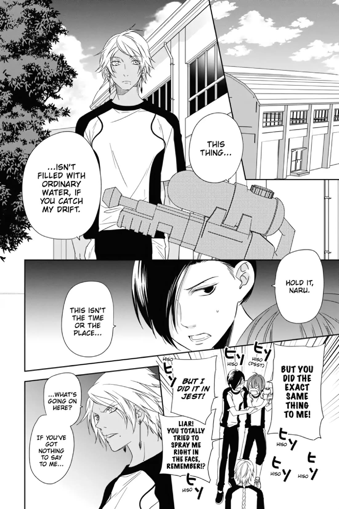 Mermaid Boys chapter 6 page 22