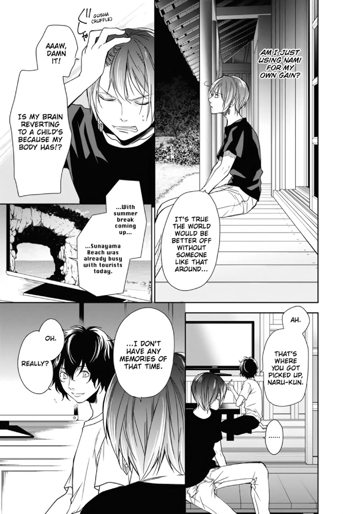 Mermaid Boys chapter 7 page 13