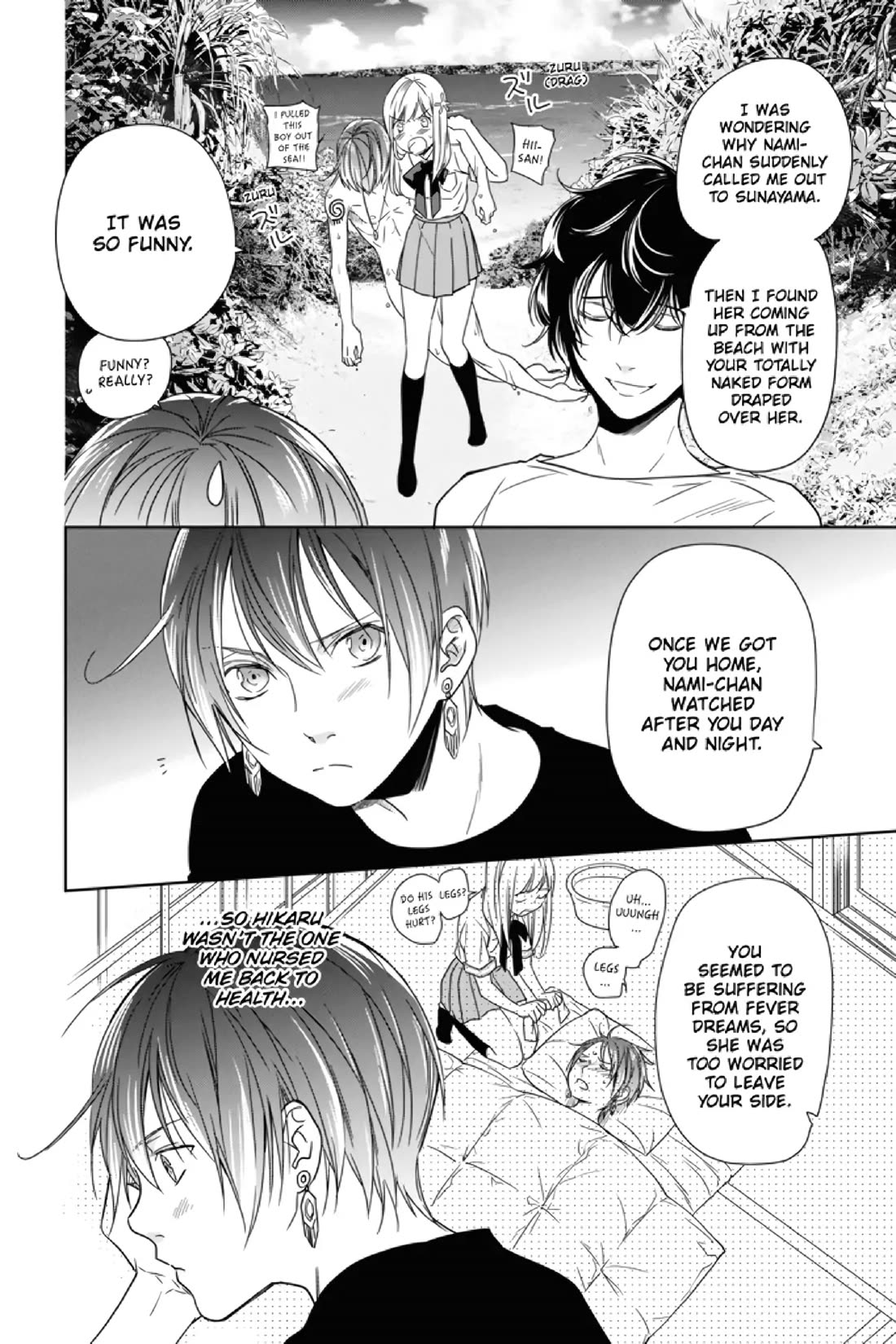 Mermaid Boys chapter 7 page 14