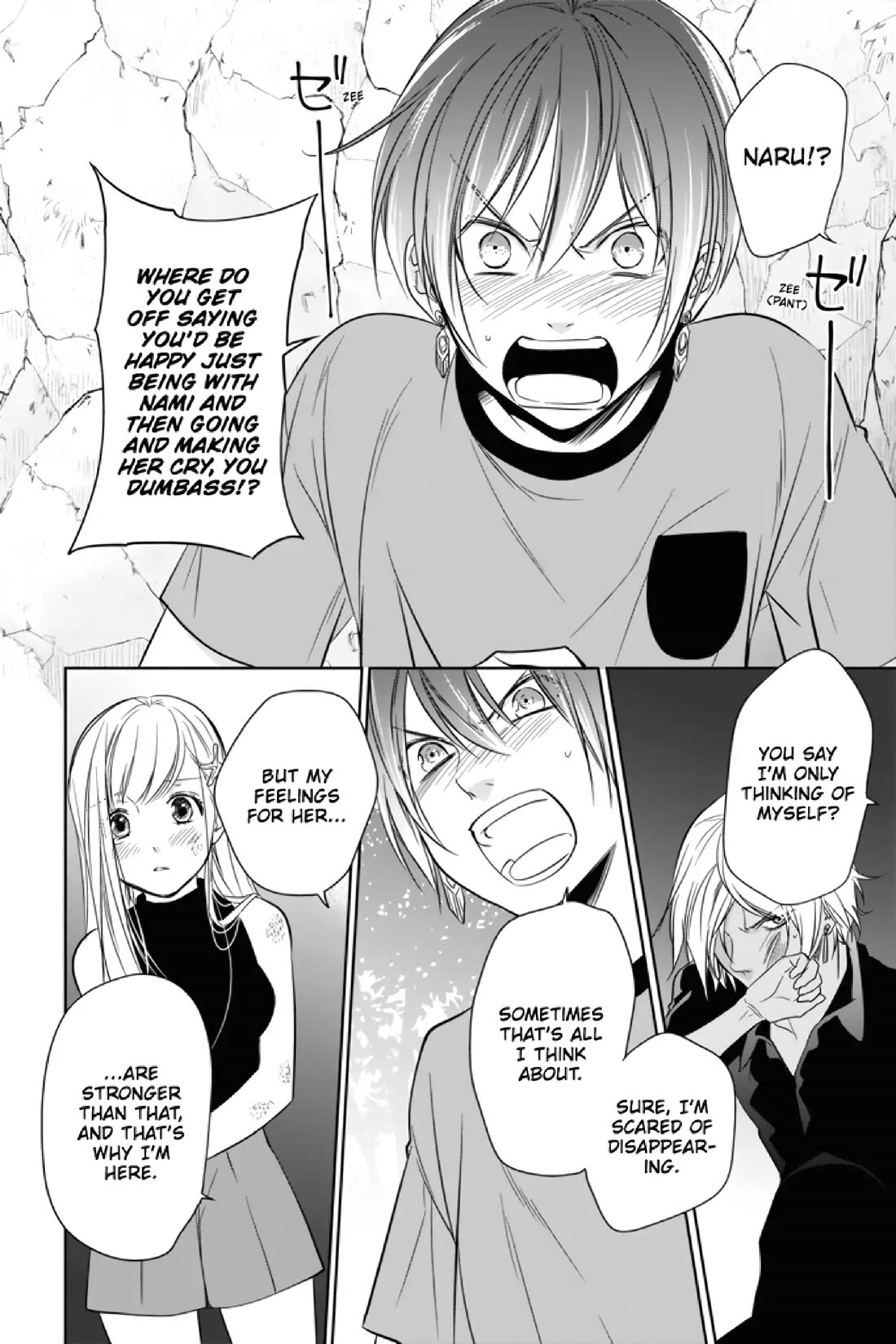 Mermaid Boys chapter 8 page 13