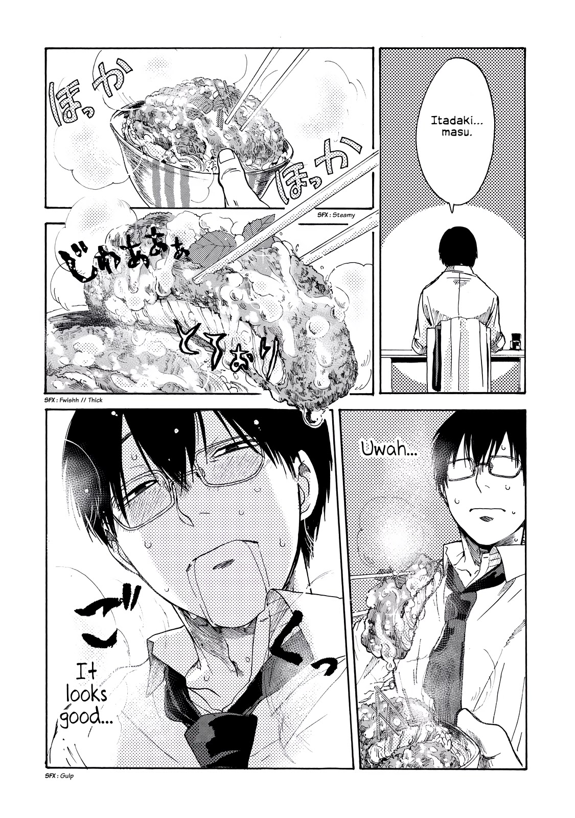 Meshinuma chapter 1 page 8