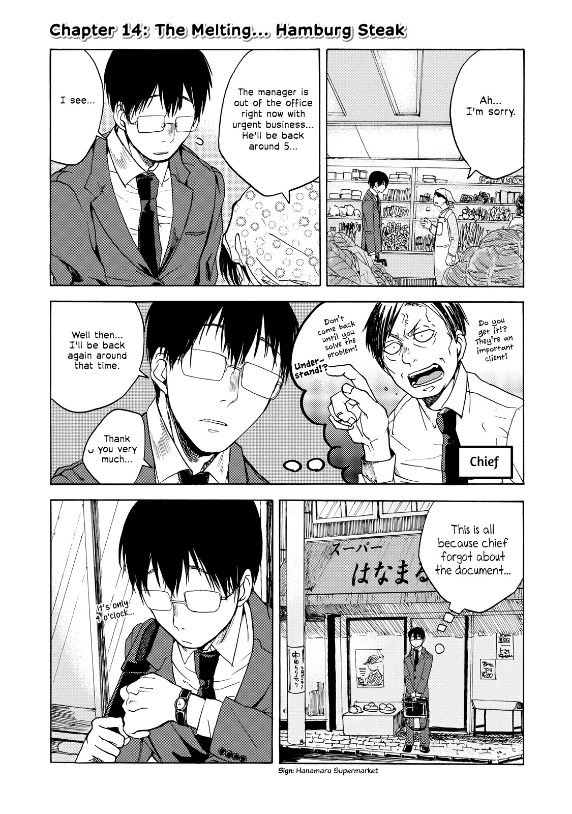 Meshinuma chapter 14 page 3