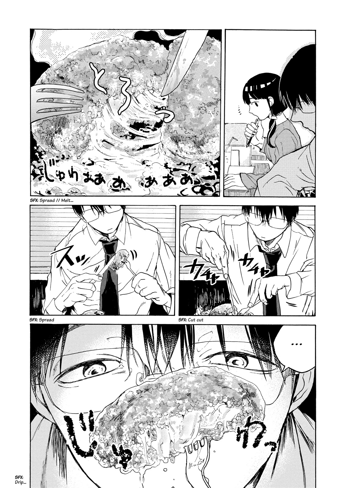 Meshinuma chapter 14 page 7