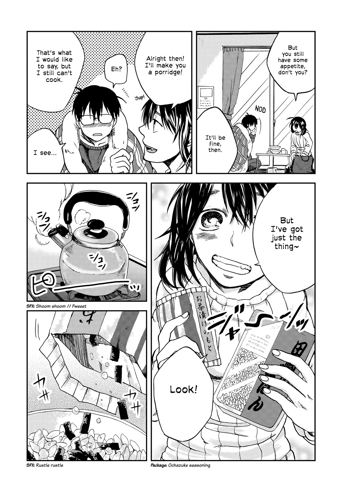 Meshinuma chapter 15 page 4