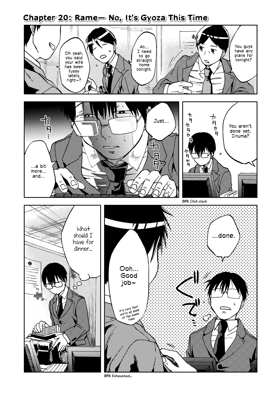 Meshinuma chapter 20 page 1