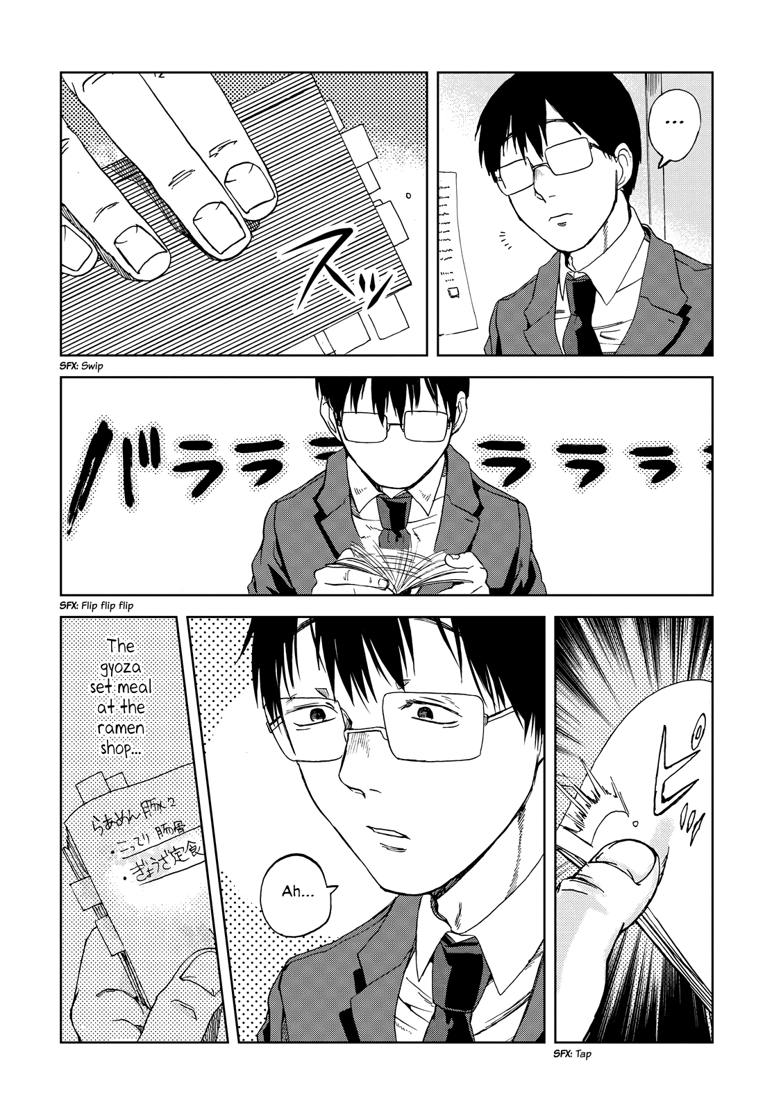 Meshinuma chapter 20 page 2