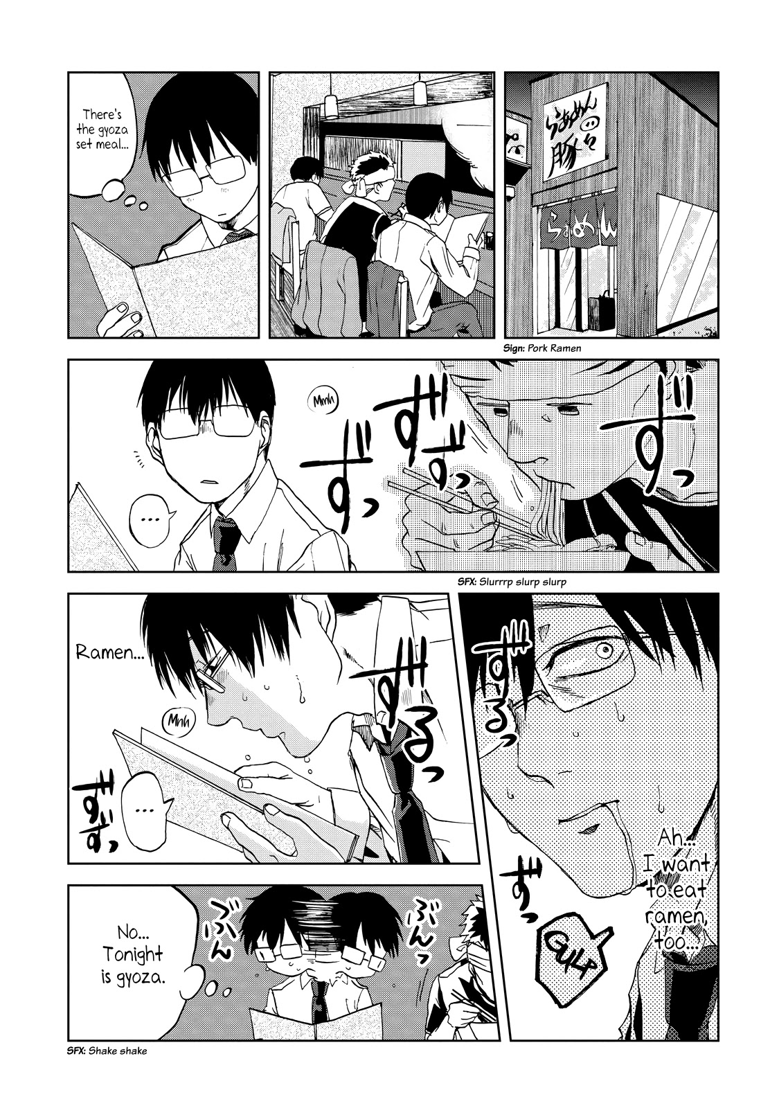 Meshinuma chapter 20 page 3