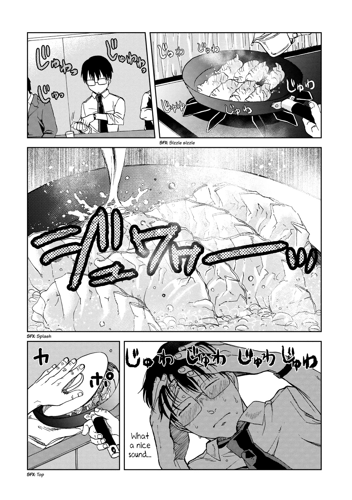 Meshinuma chapter 20 page 4