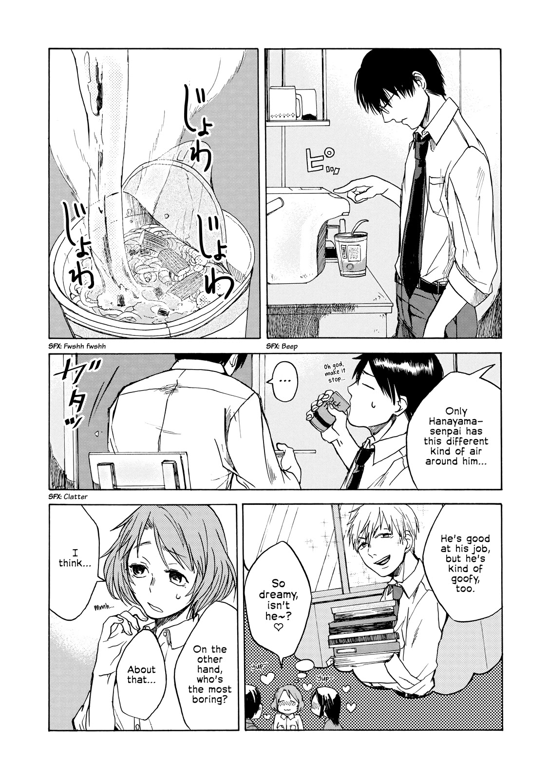 Meshinuma chapter 21 page 3