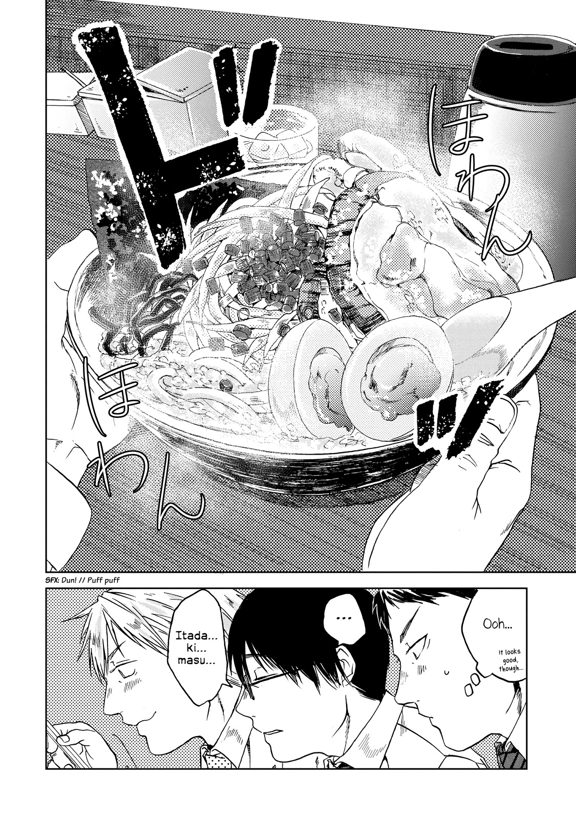 Meshinuma chapter 22 page 4