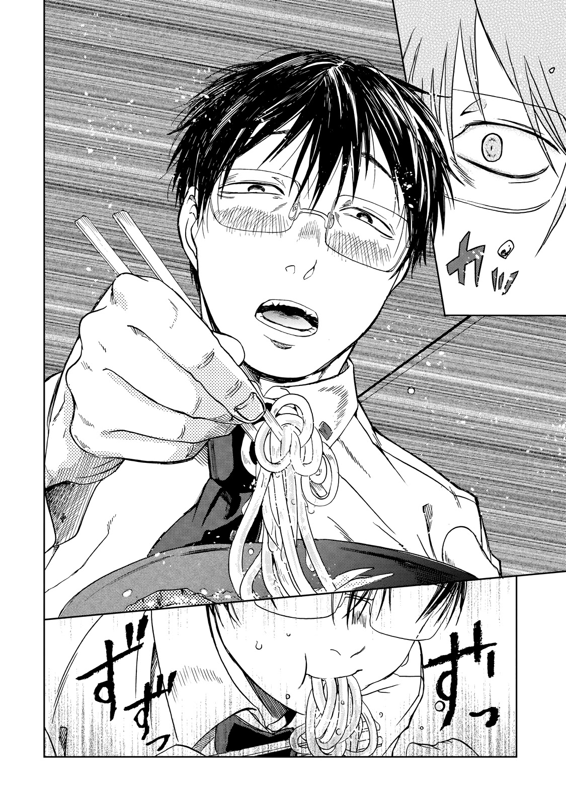 Meshinuma chapter 22 page 6