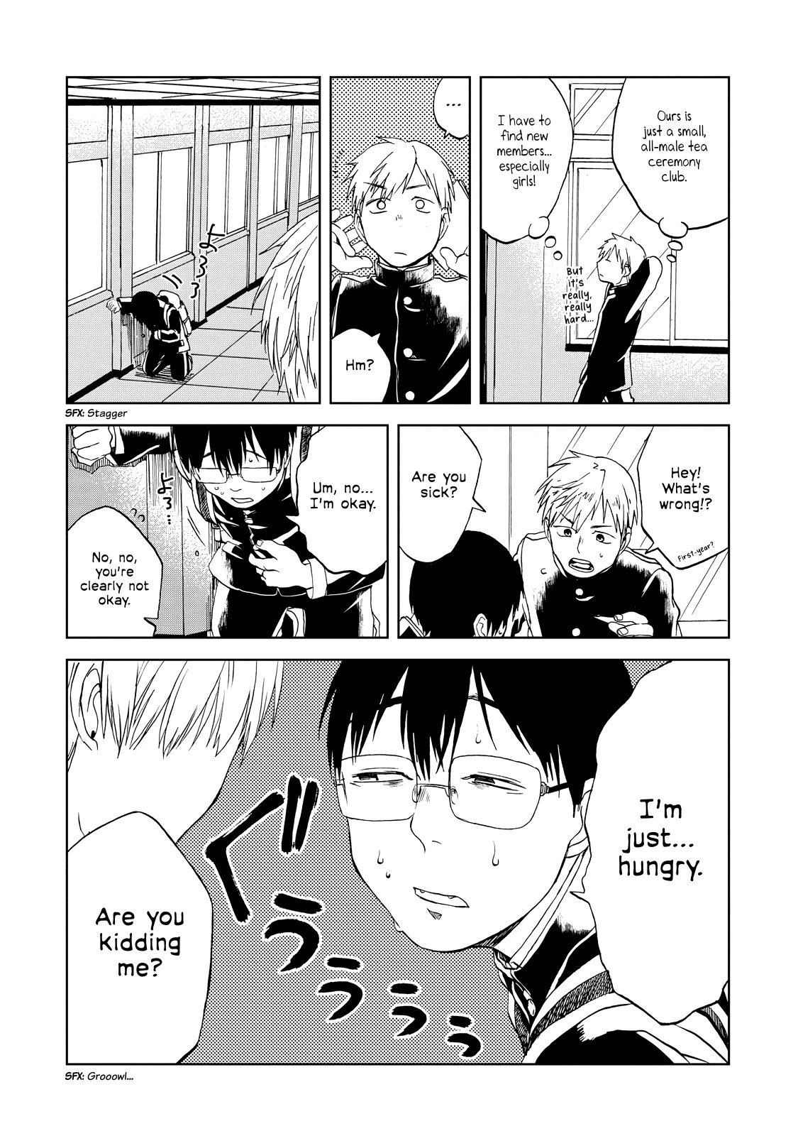 Meshinuma chapter 26.5 page 2