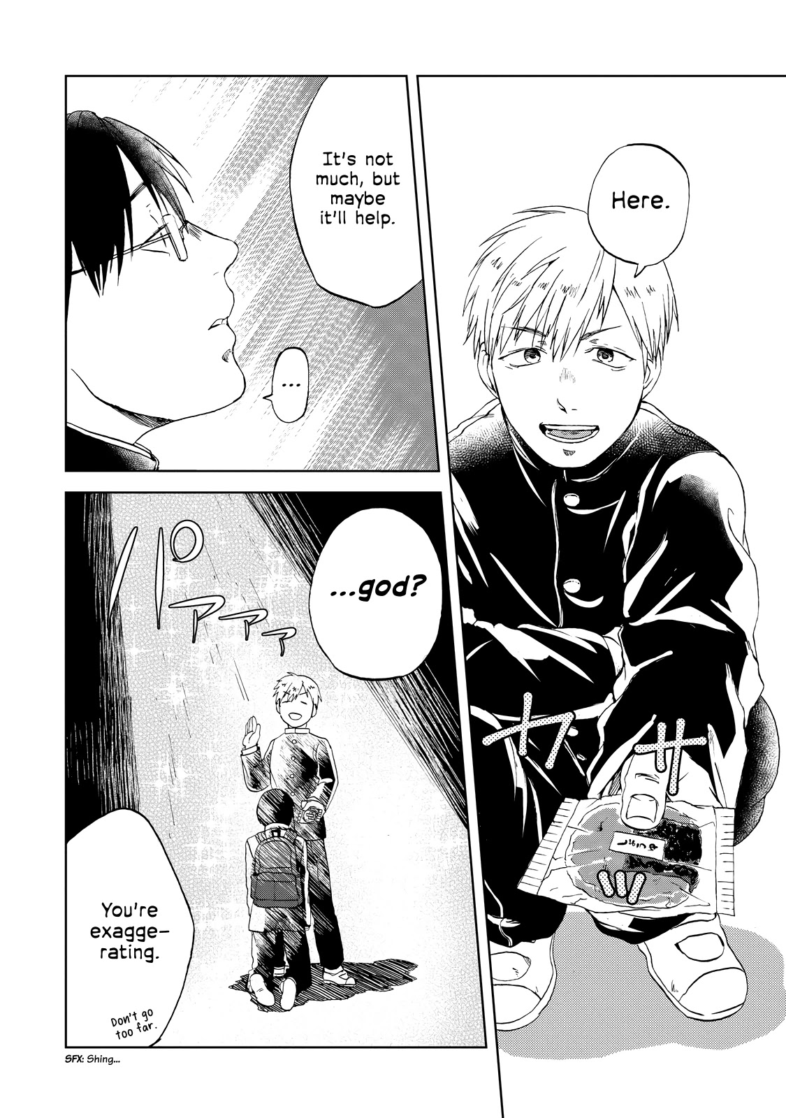 Meshinuma chapter 26.5 page 4