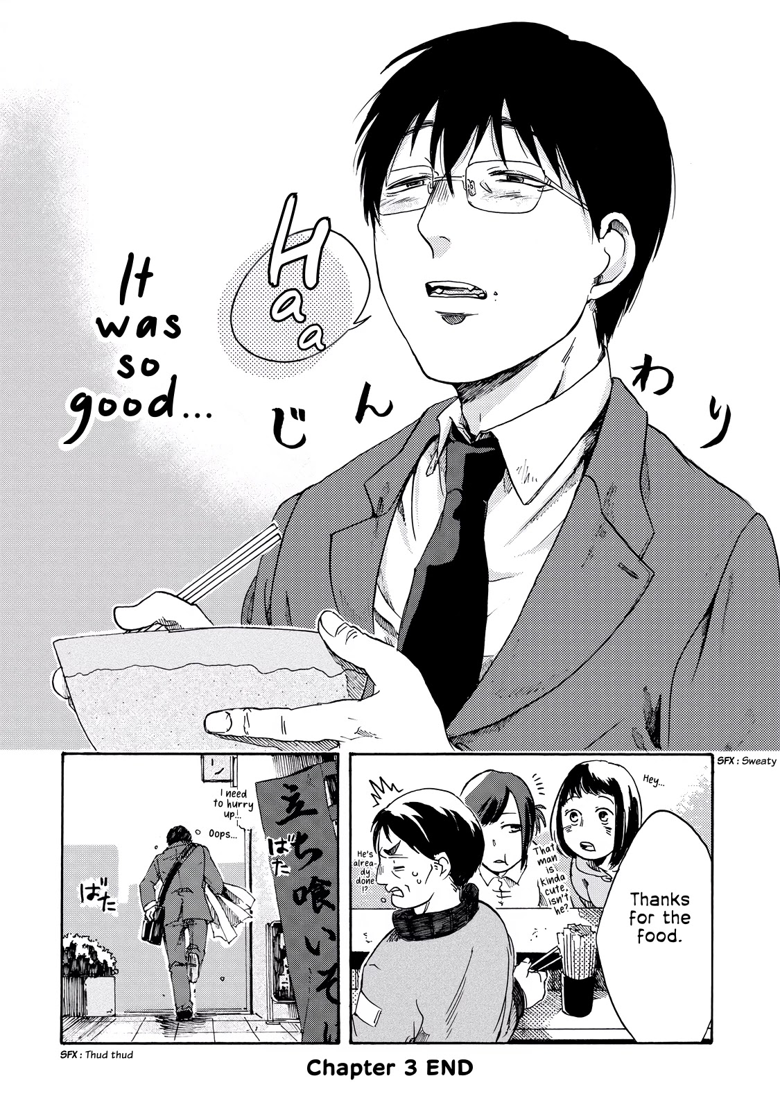 Meshinuma chapter 3 page 6