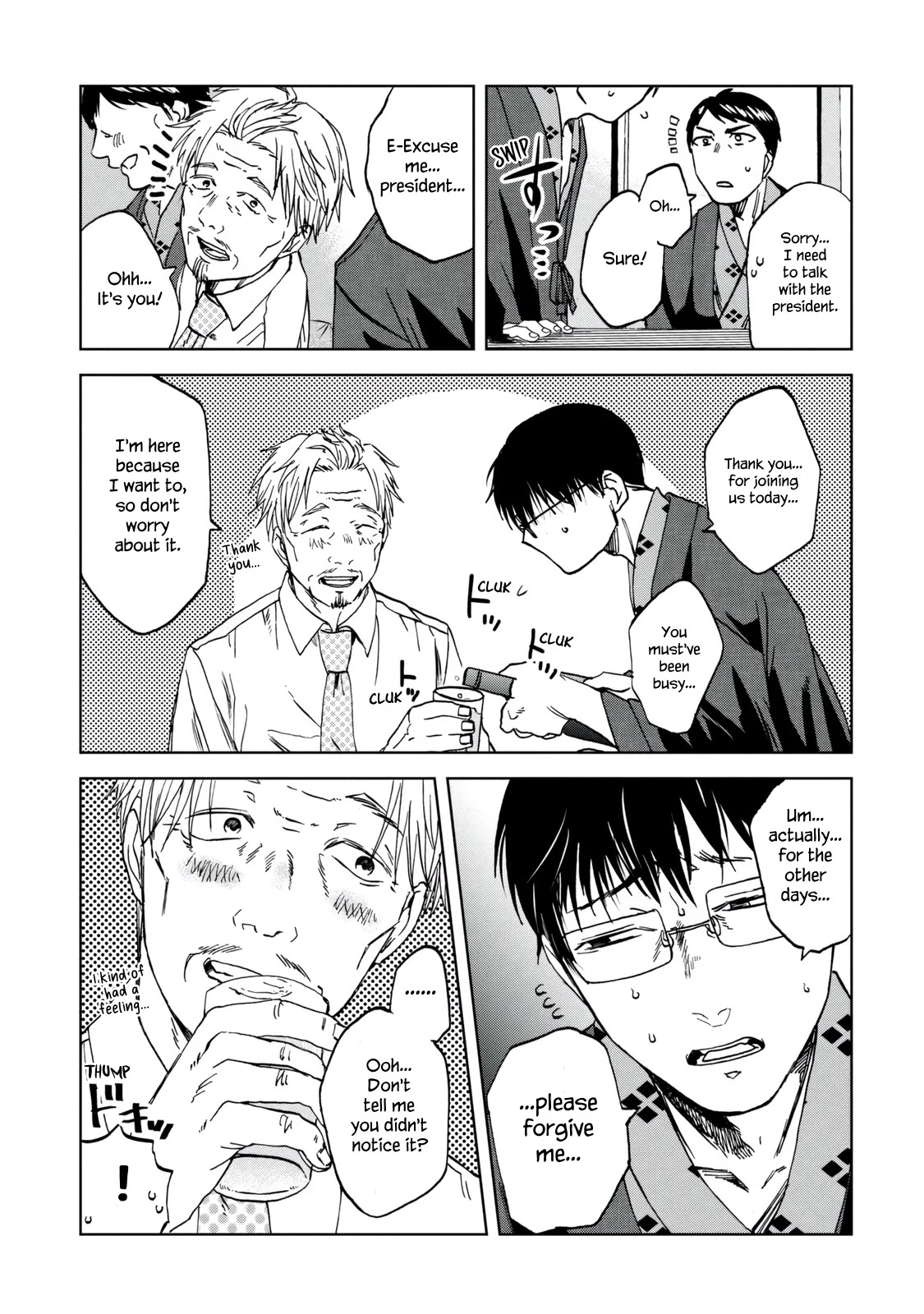 Meshinuma chapter 32 page 5