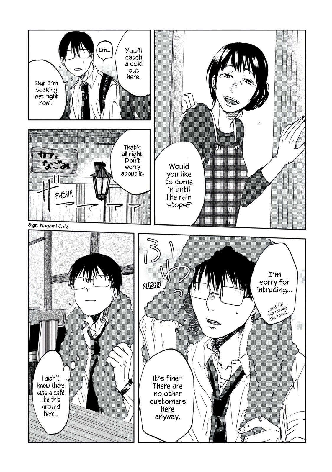 Meshinuma chapter 36 page 3