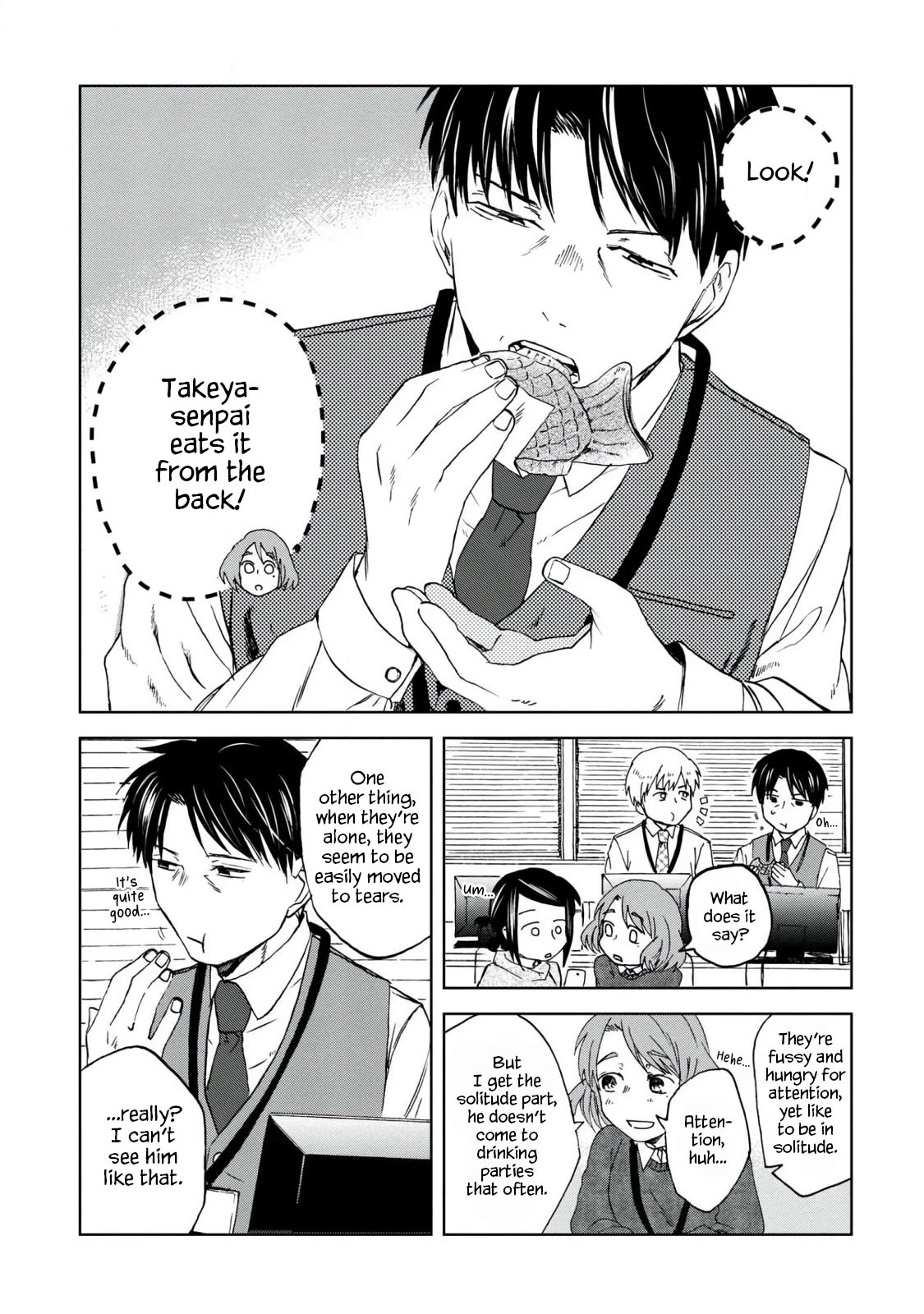 Meshinuma chapter 42 page 5