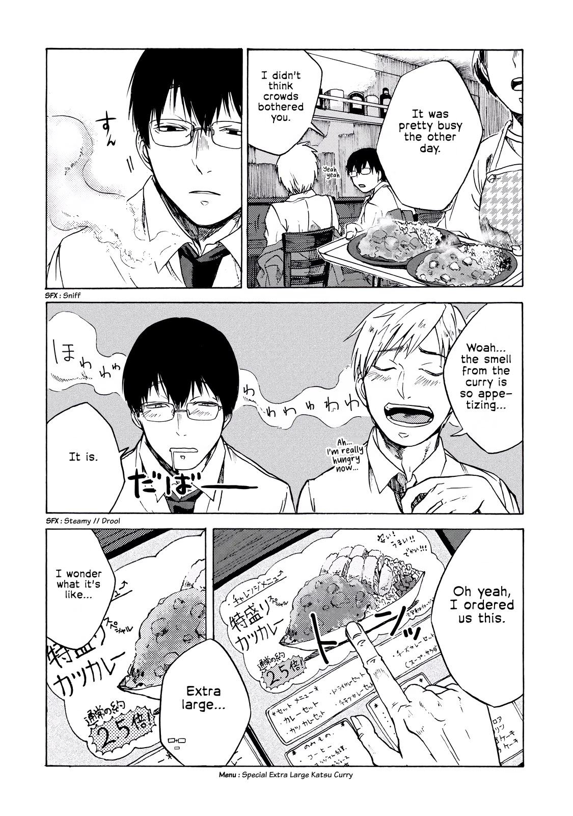 Meshinuma chapter 5 page 2