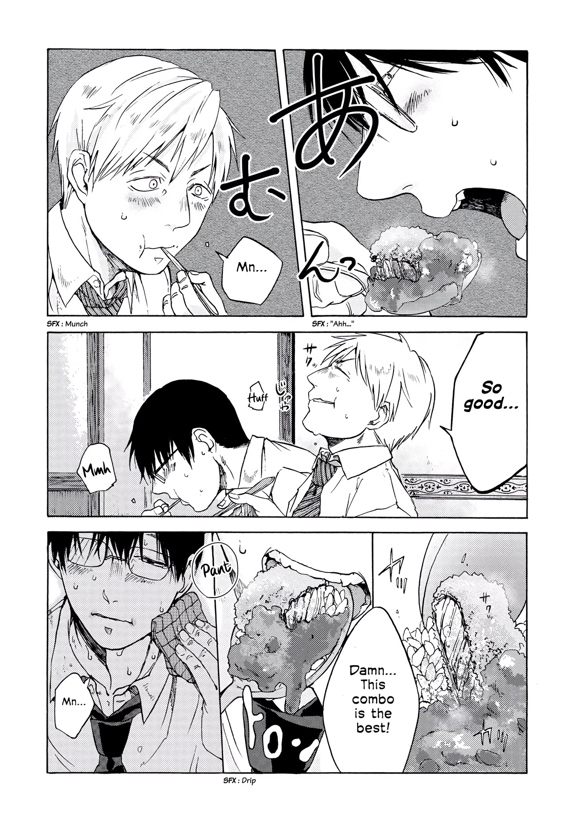 Meshinuma chapter 5 page 6