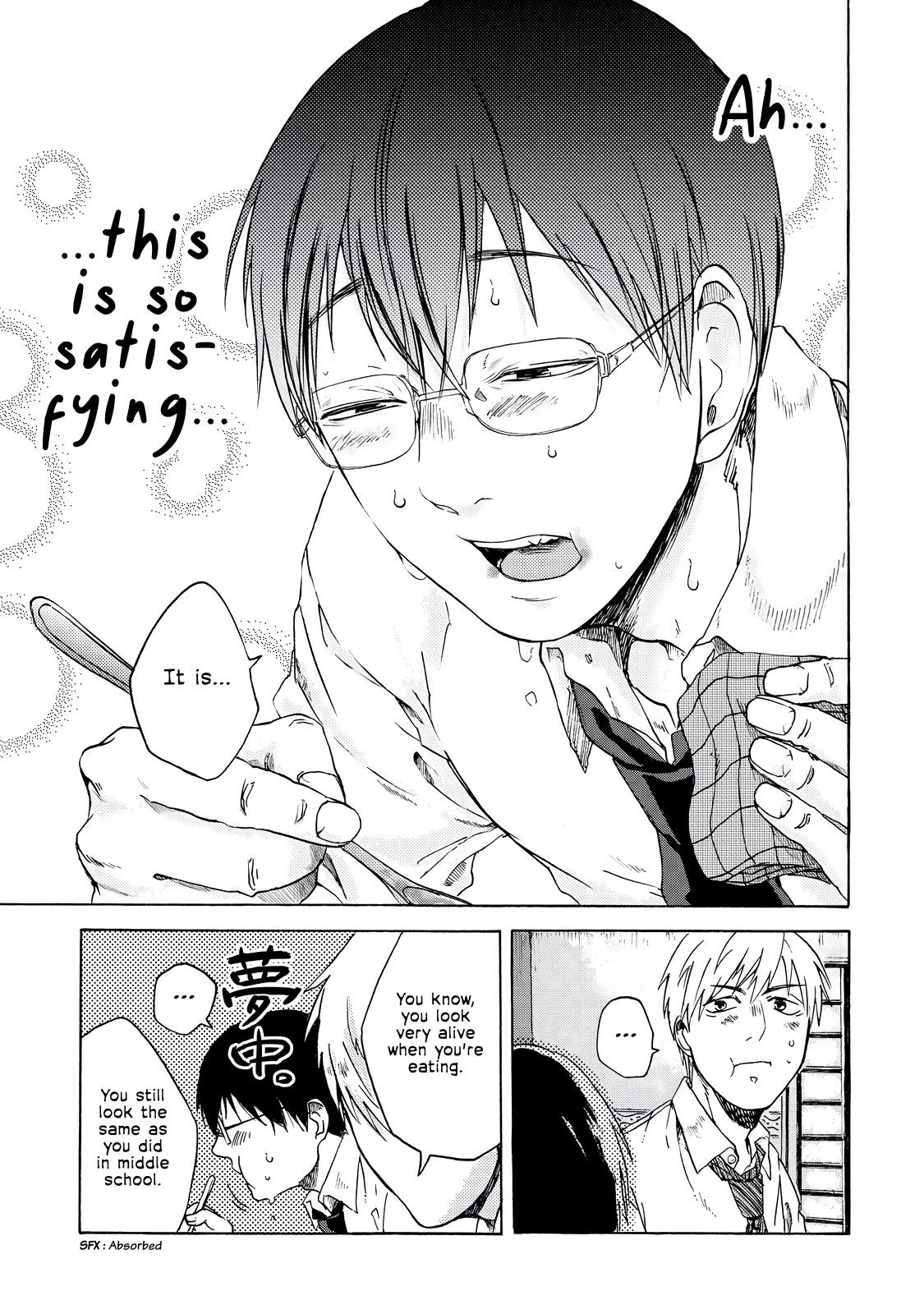 Meshinuma chapter 5 page 7