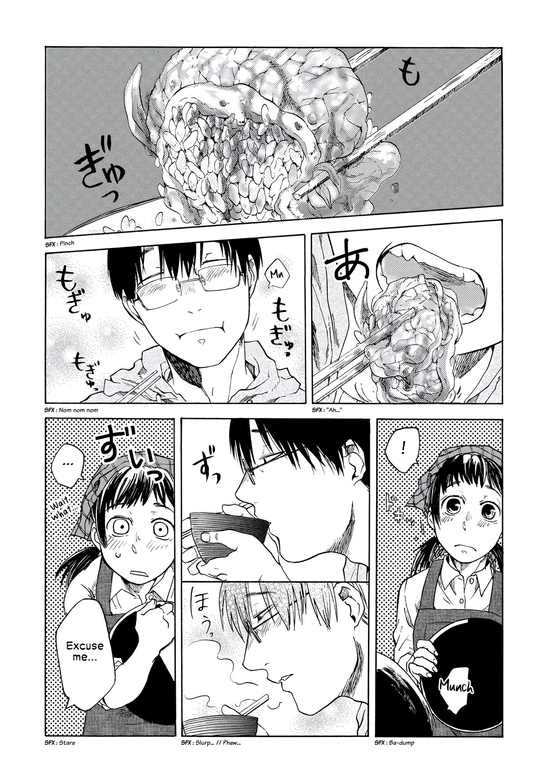 Meshinuma chapter 6 page 6