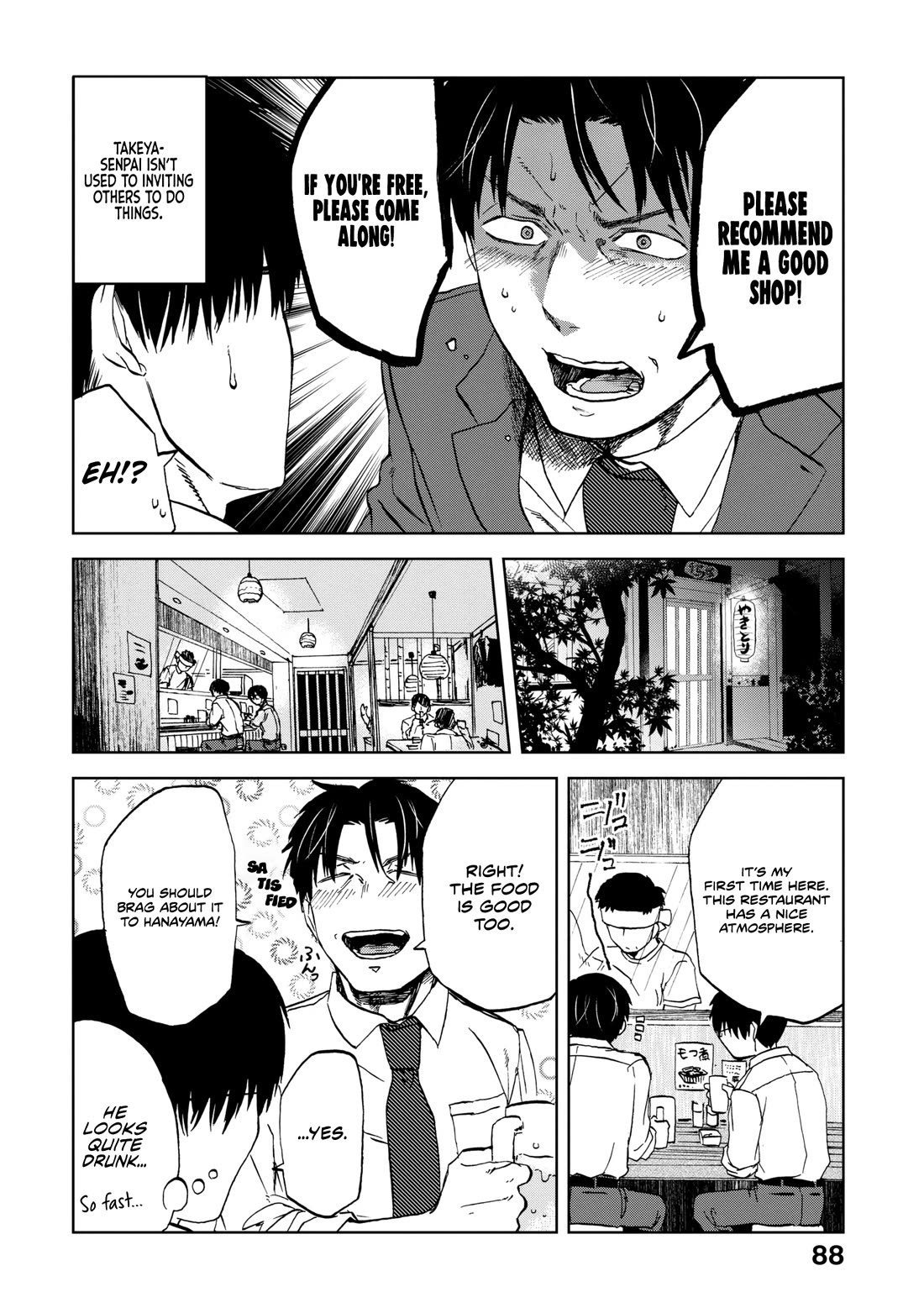 Meshinuma chapter 62 page 3